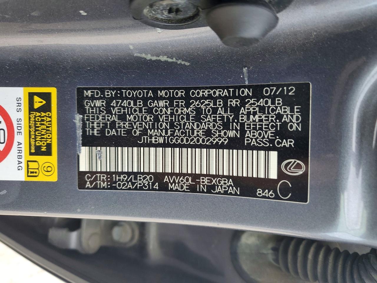 2013 Lexus Es 300h Серый vin: JTHBW1GG0D2002999