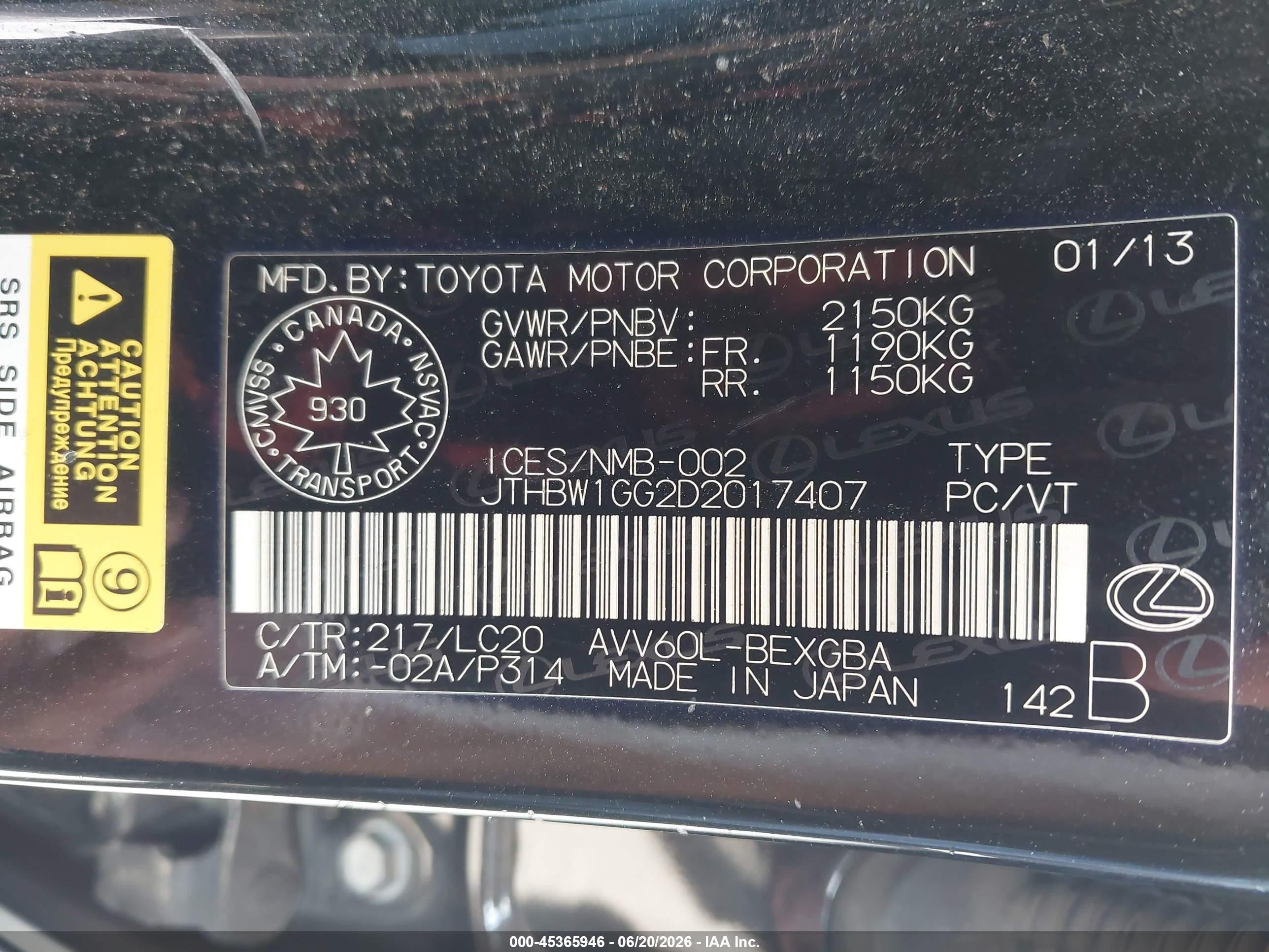 2013 Lexus Es 300h   Черный vin: JTHBW1GG2D2017407