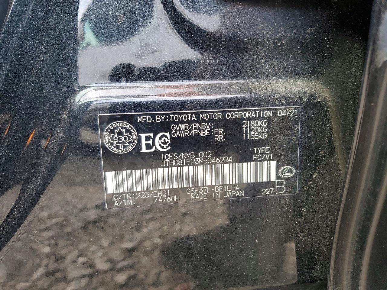 2021 Lexus Is 300 Черный vin: JTHC81F23M5046224
