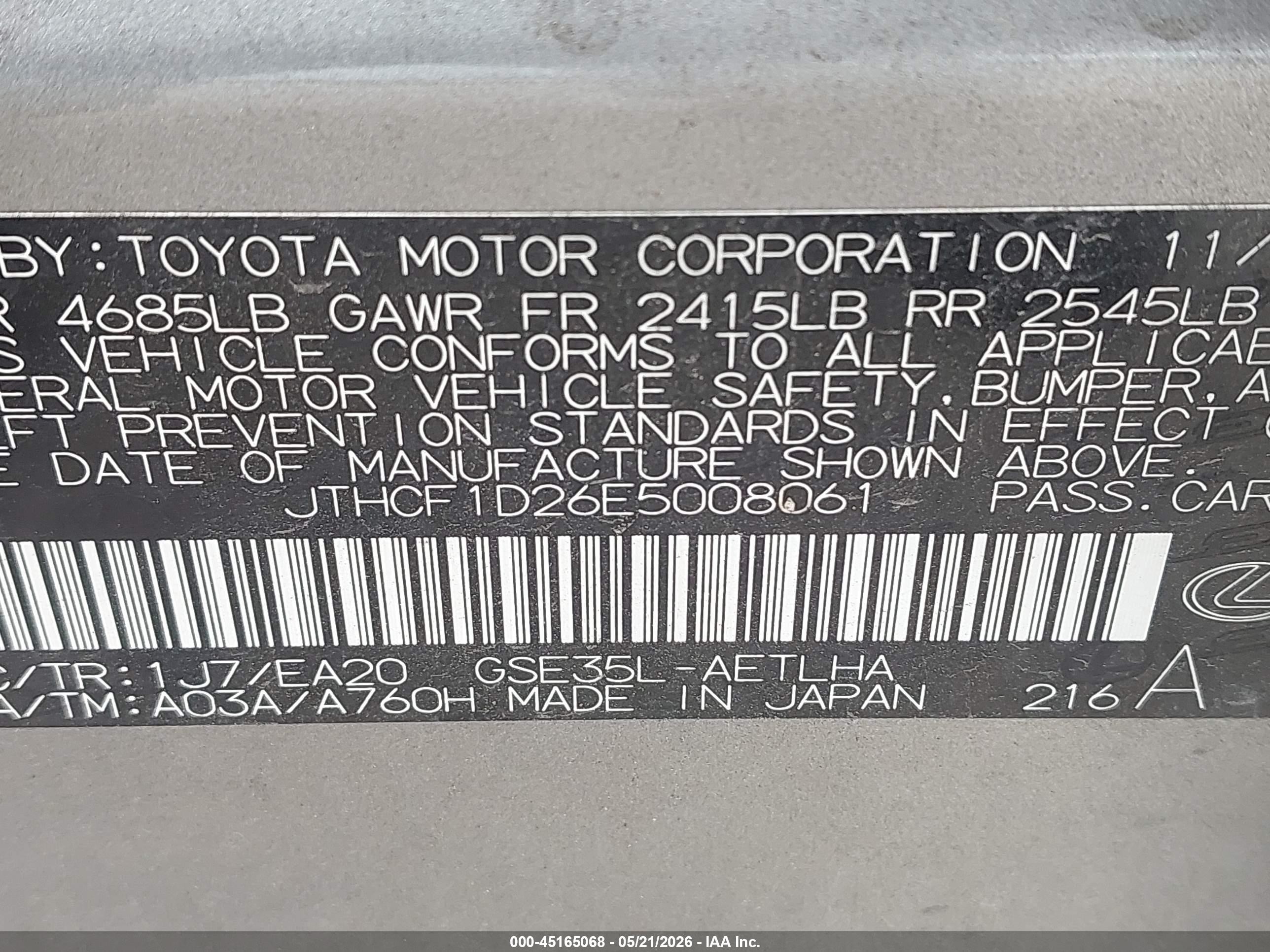 2014 Lexus Is 250   Серый vin: JTHCF1D26E5008061