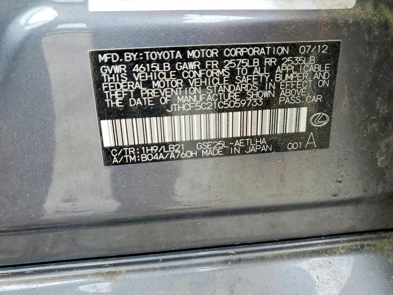 2012 Lexus Is 250 Gray vin: JTHCF5C21C5059733