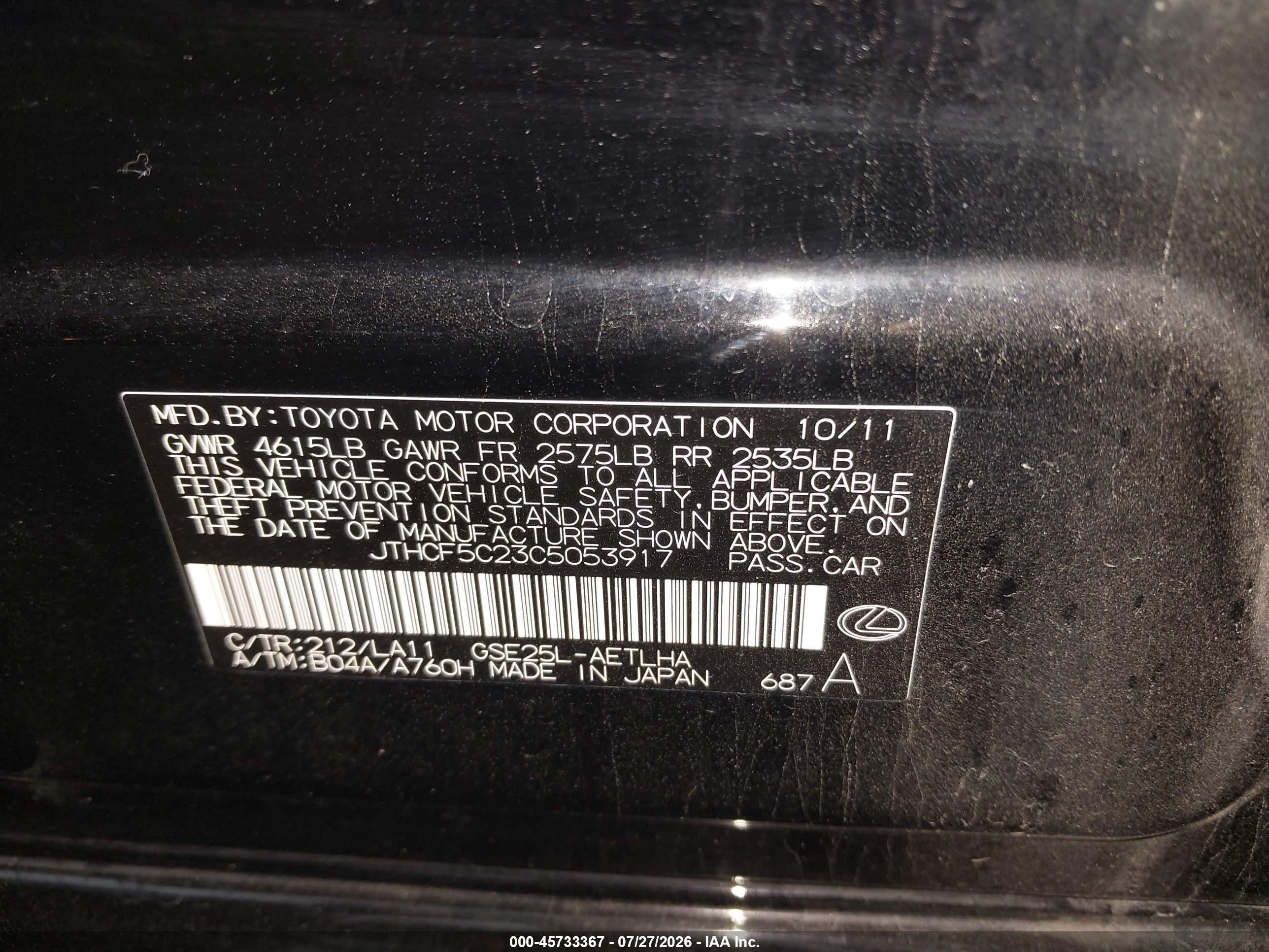 2012 Lexus Is 250   Black vin: JTHCF5C23C5053917
