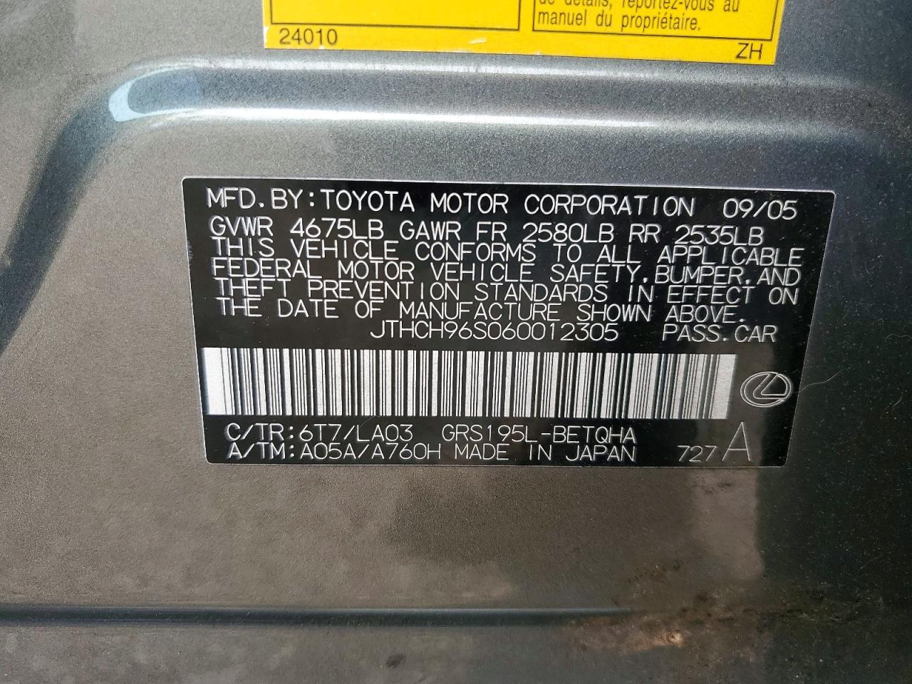 2006 Lexus Gs 300 Зеленый vin: JTHCH96S060012305