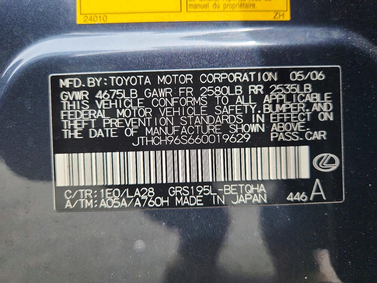 2006 Lexus Gs 300 Charcoal vin: JTHCH96S660019629