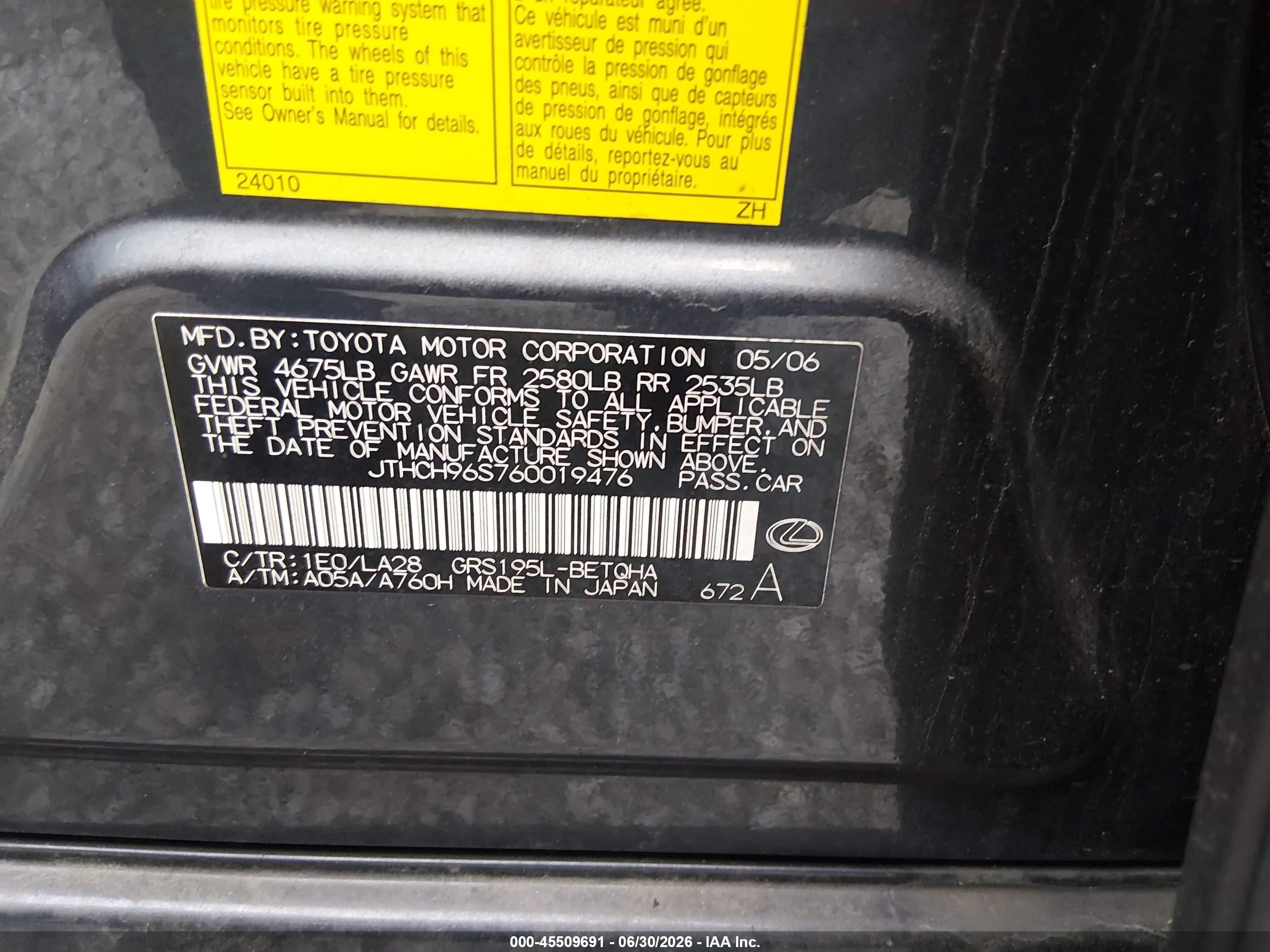 2006 Lexus Gs 300   Gray vin: JTHCH96S760019476