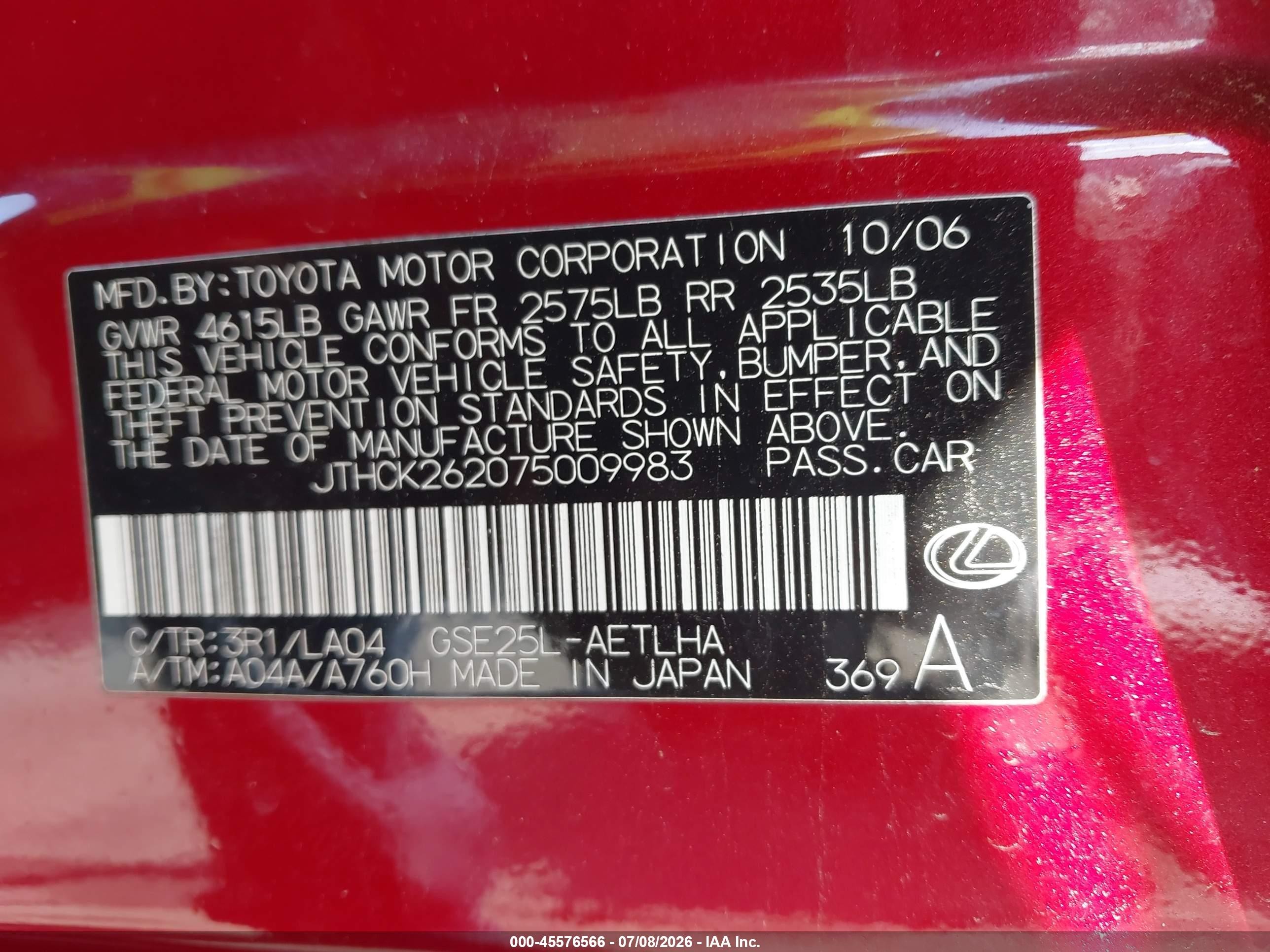 2007 Lexus Is 250   Red vin: JTHCK262075009983