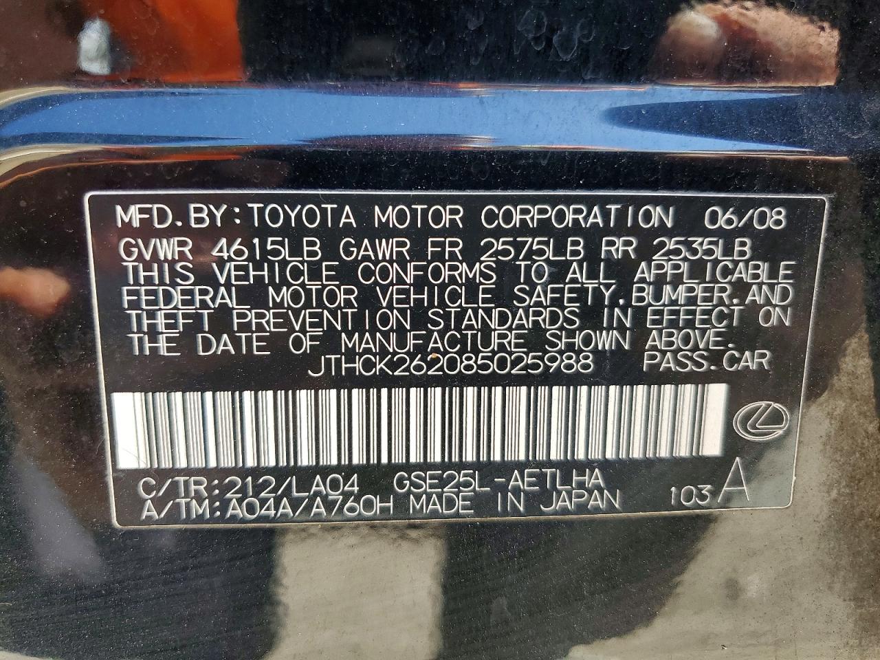 2008 Lexus Is 250 Black vin: JTHCK262085025988
