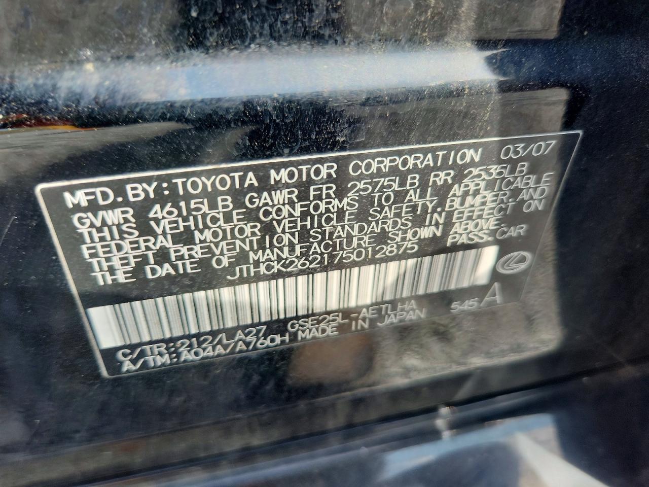 2007 Lexus Is 250 Black vin: JTHCK262175012875
