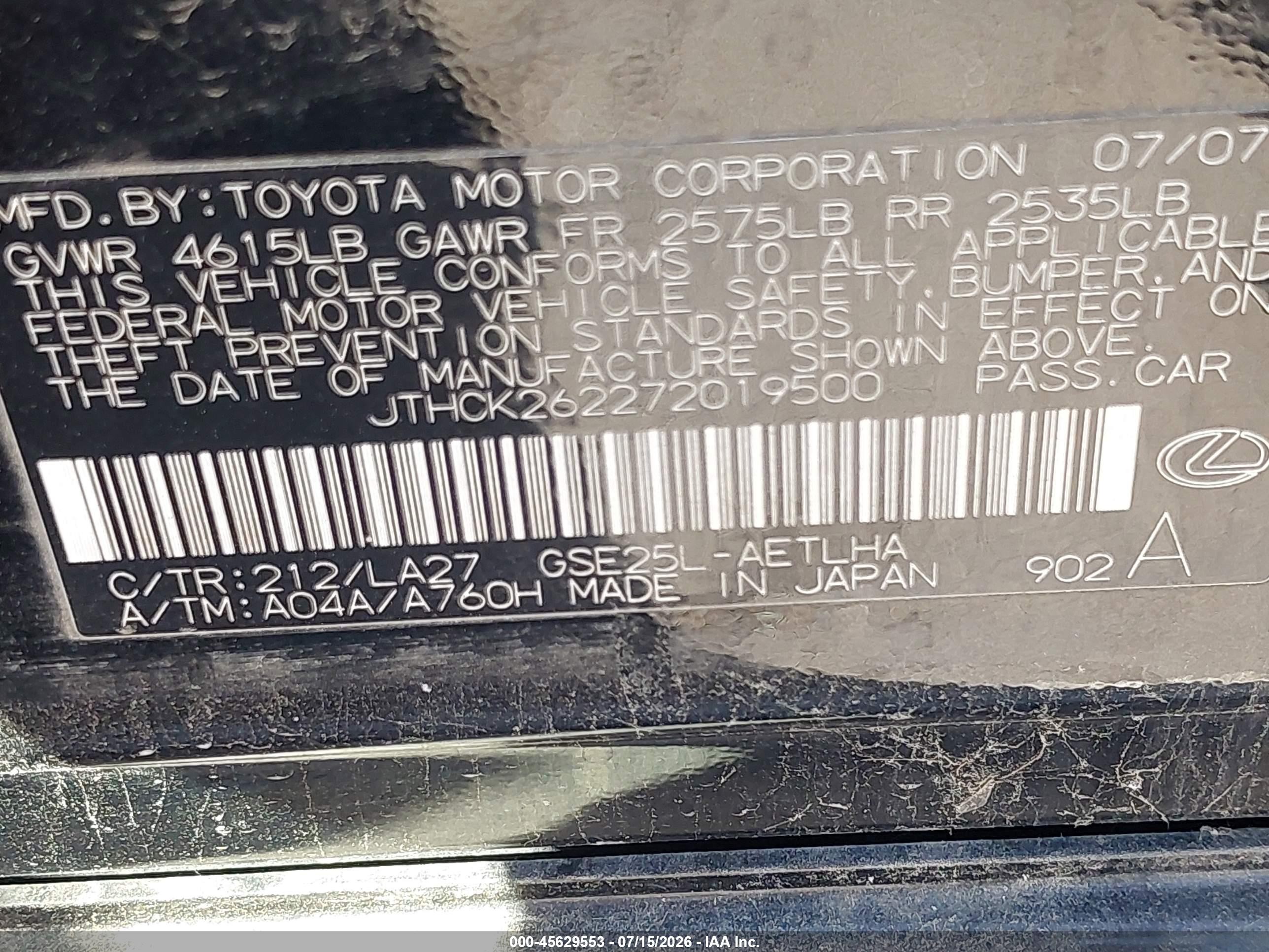 2007 Lexus Is 250   Black vin: JTHCK262272019500