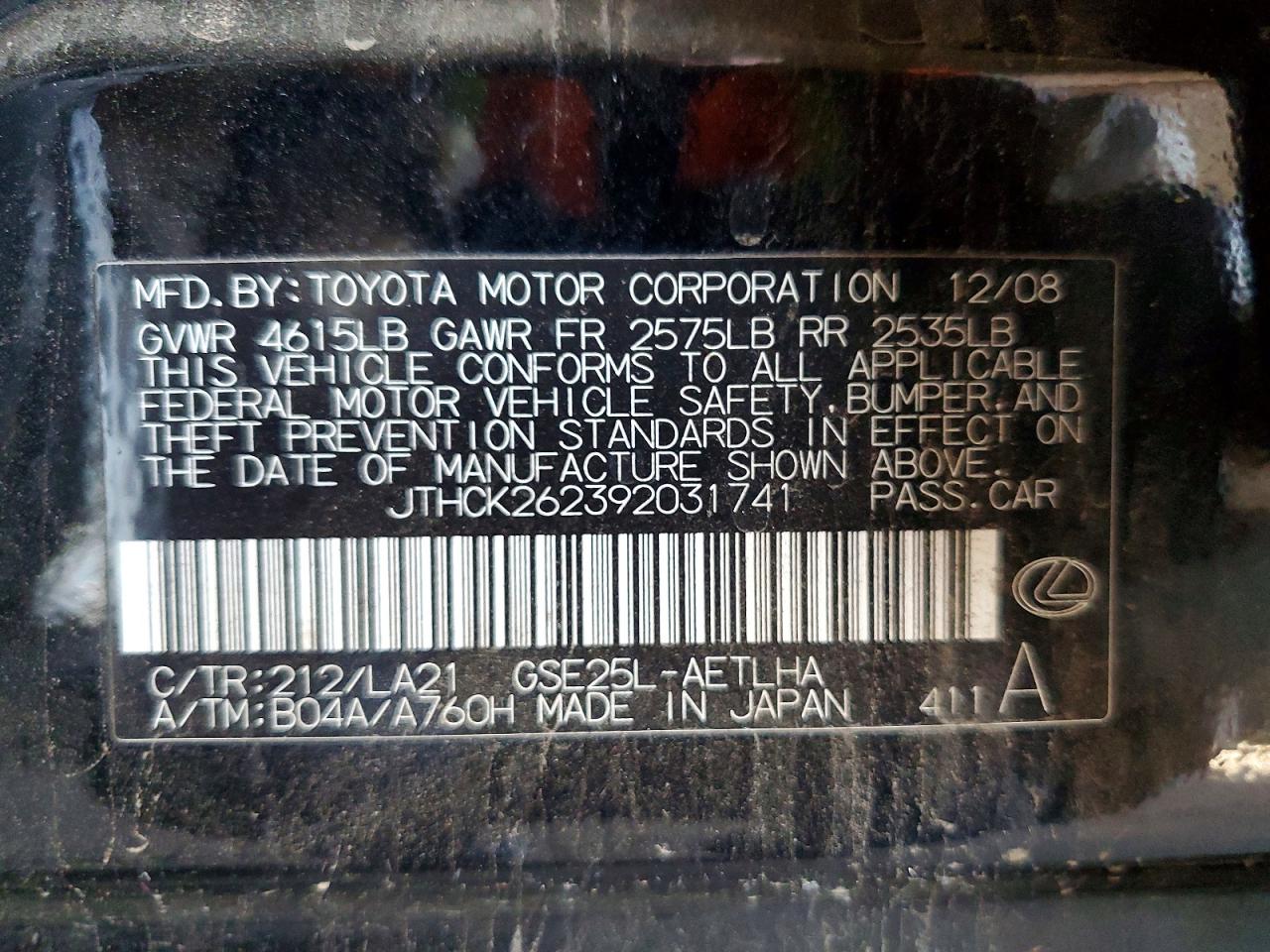 2009 Lexus Is 250 Черный vin: JTHCK262392031741