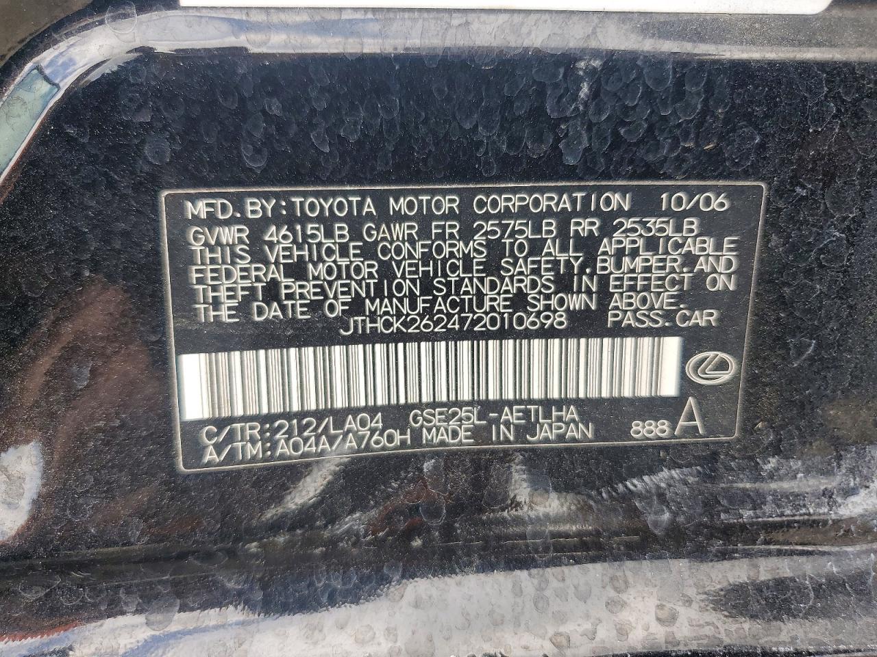 2007 Lexus Is 250 Black vin: JTHCK262472010698