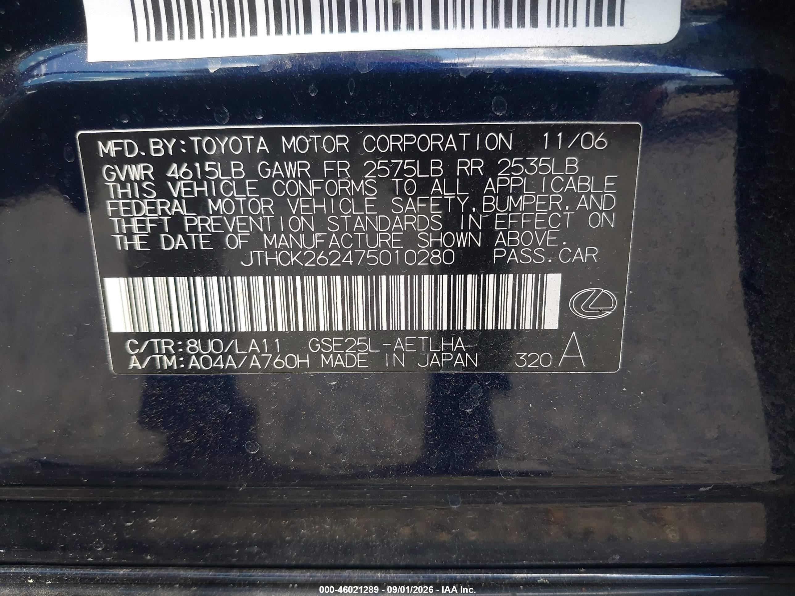 2007 Lexus Is 250   Blue vin: JTHCK262475010280