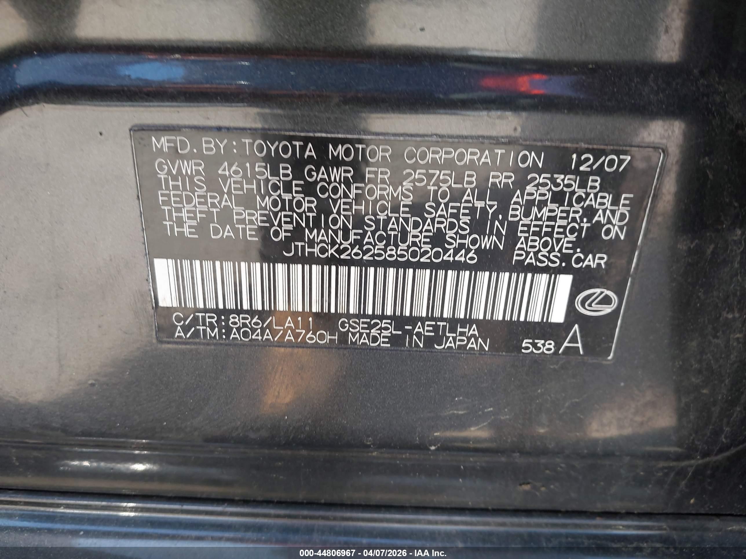 2008 Lexus Is 250   Gray vin: JTHCK262585020446
