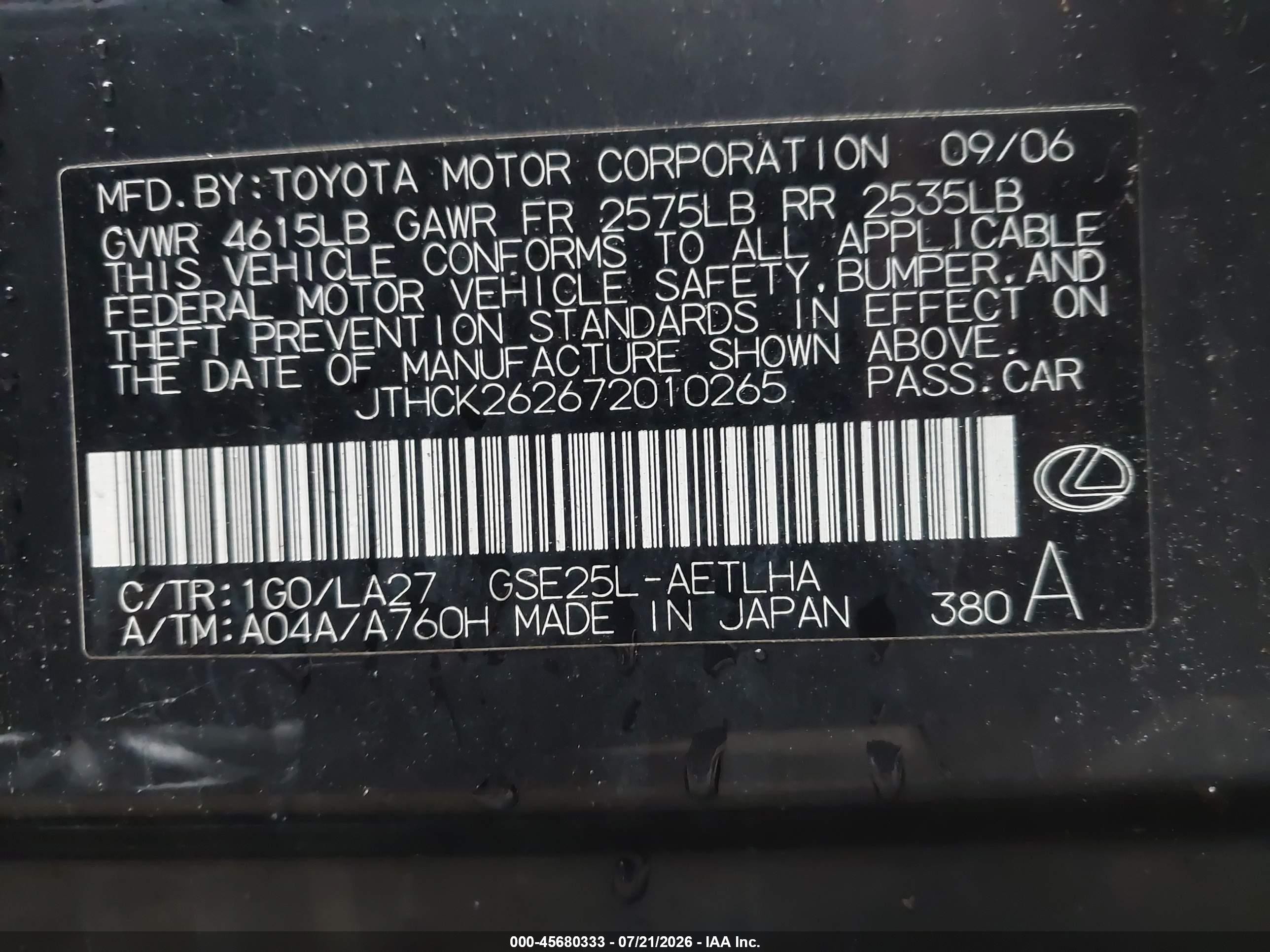 2007 Lexus Is 250   Black vin: JTHCK262672010265
