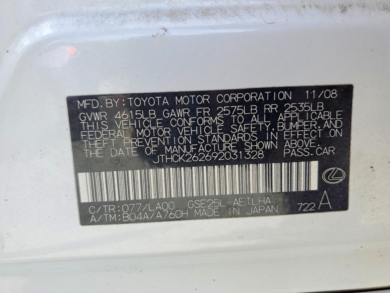 2009 Lexus Is 250 White vin: JTHCK262692031328