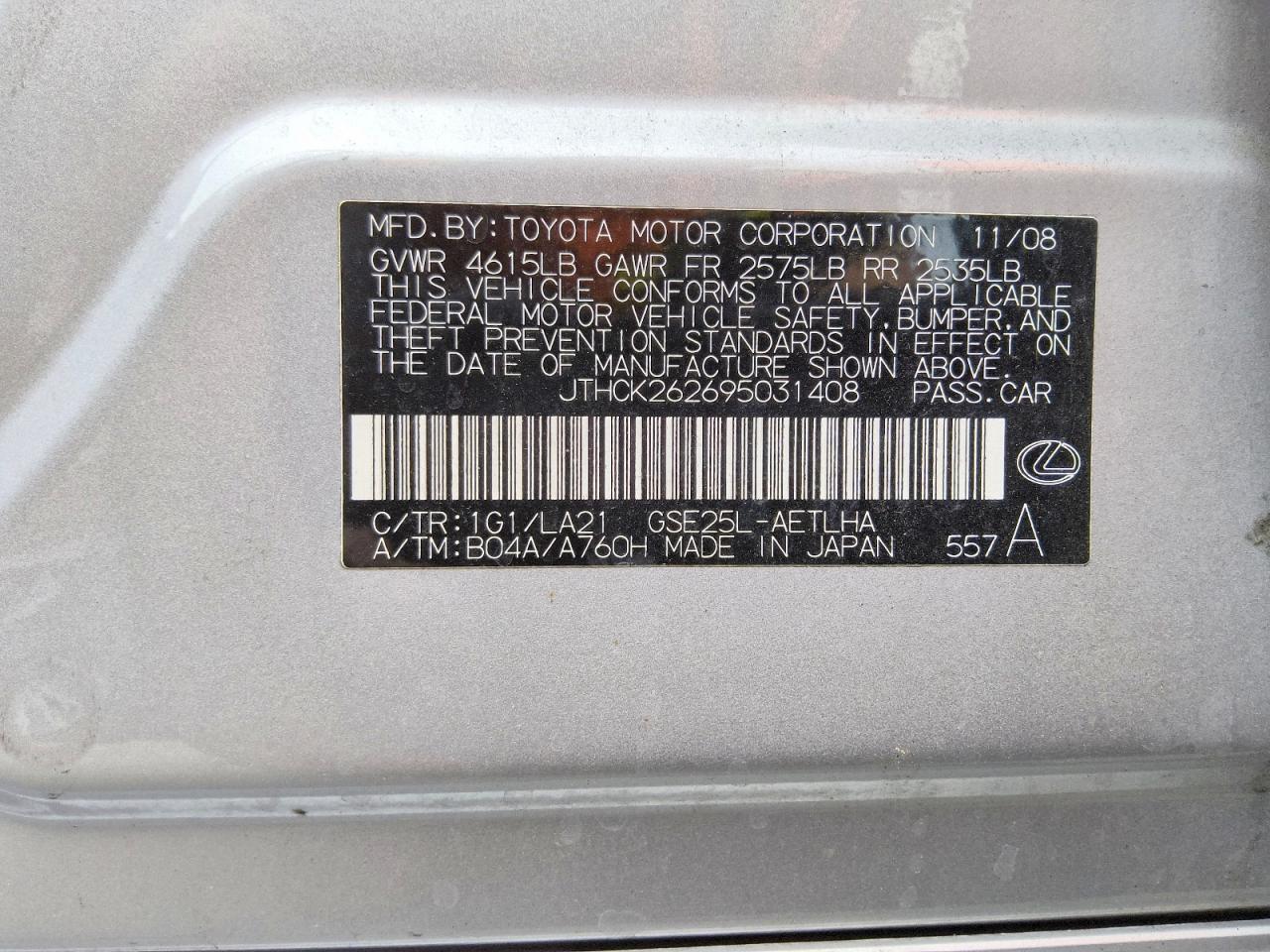 2009 Lexus Is 250 Silver vin: JTHCK262695031408