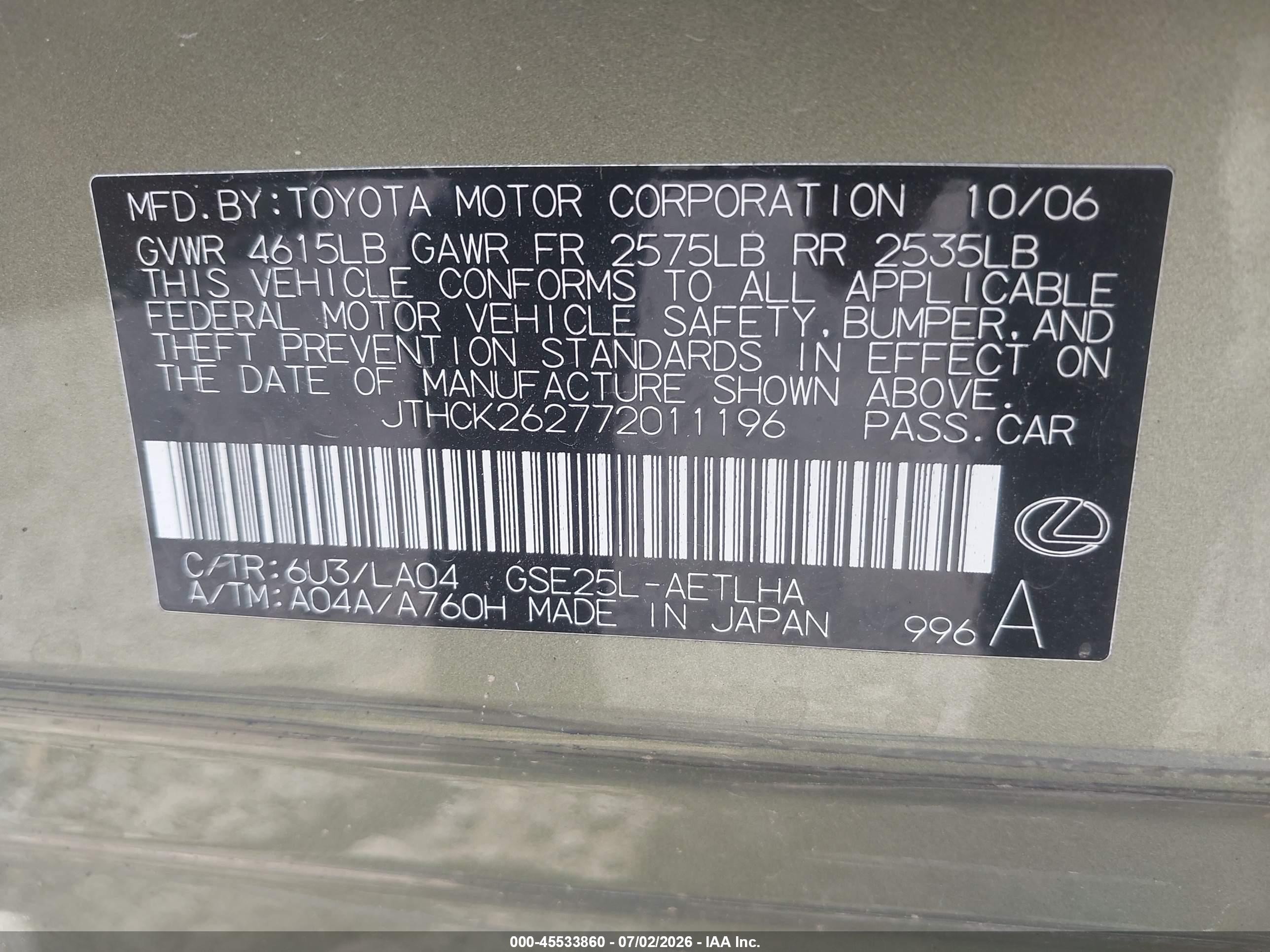 2007 Lexus Is 250   Green vin: JTHCK262772011196