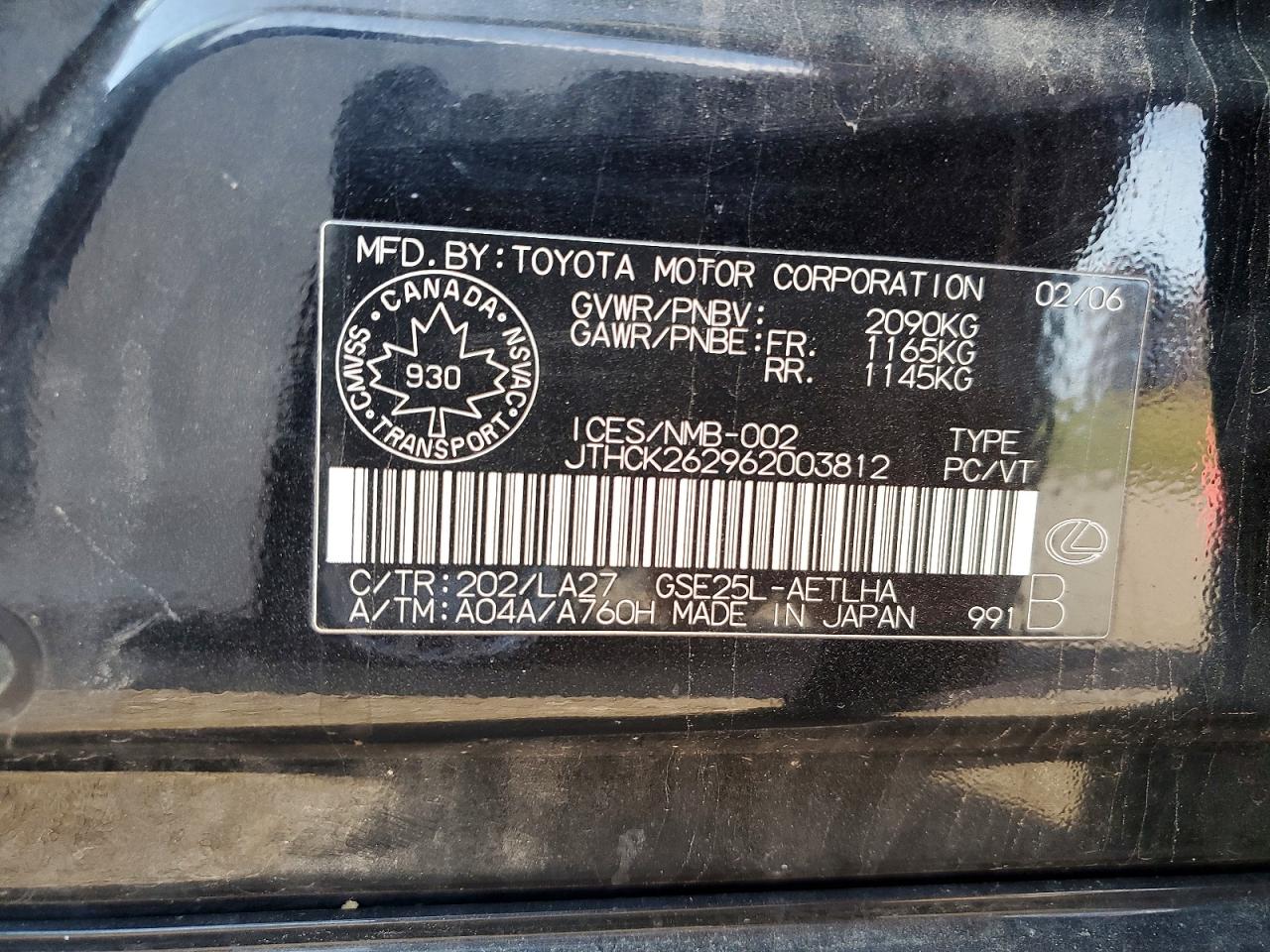 2006 Lexus Is 250 Черный vin: JTHCK262962003812