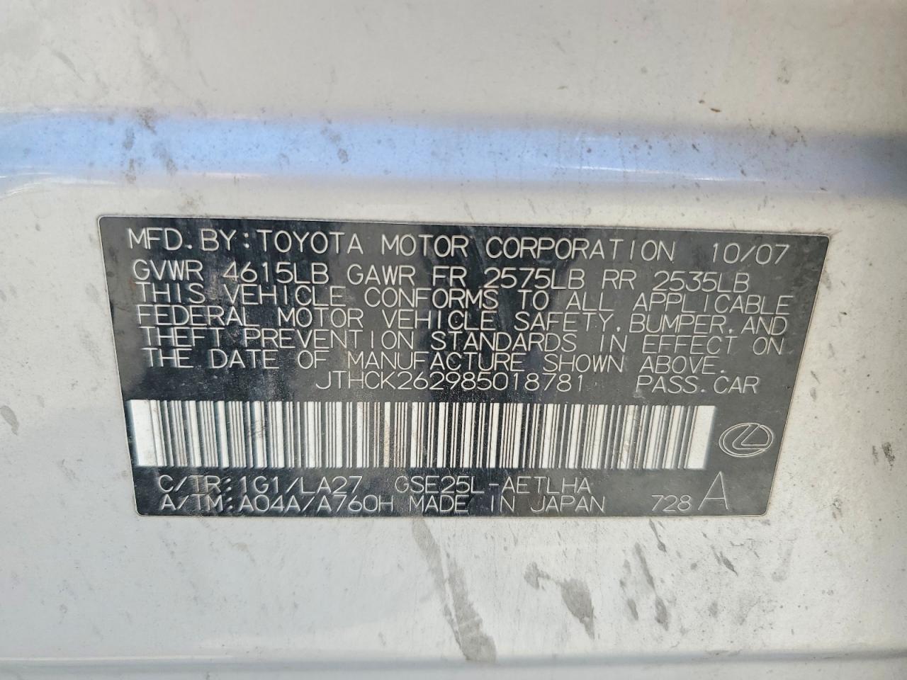 2008 Lexus Is 250 Silver vin: JTHCK262985018781