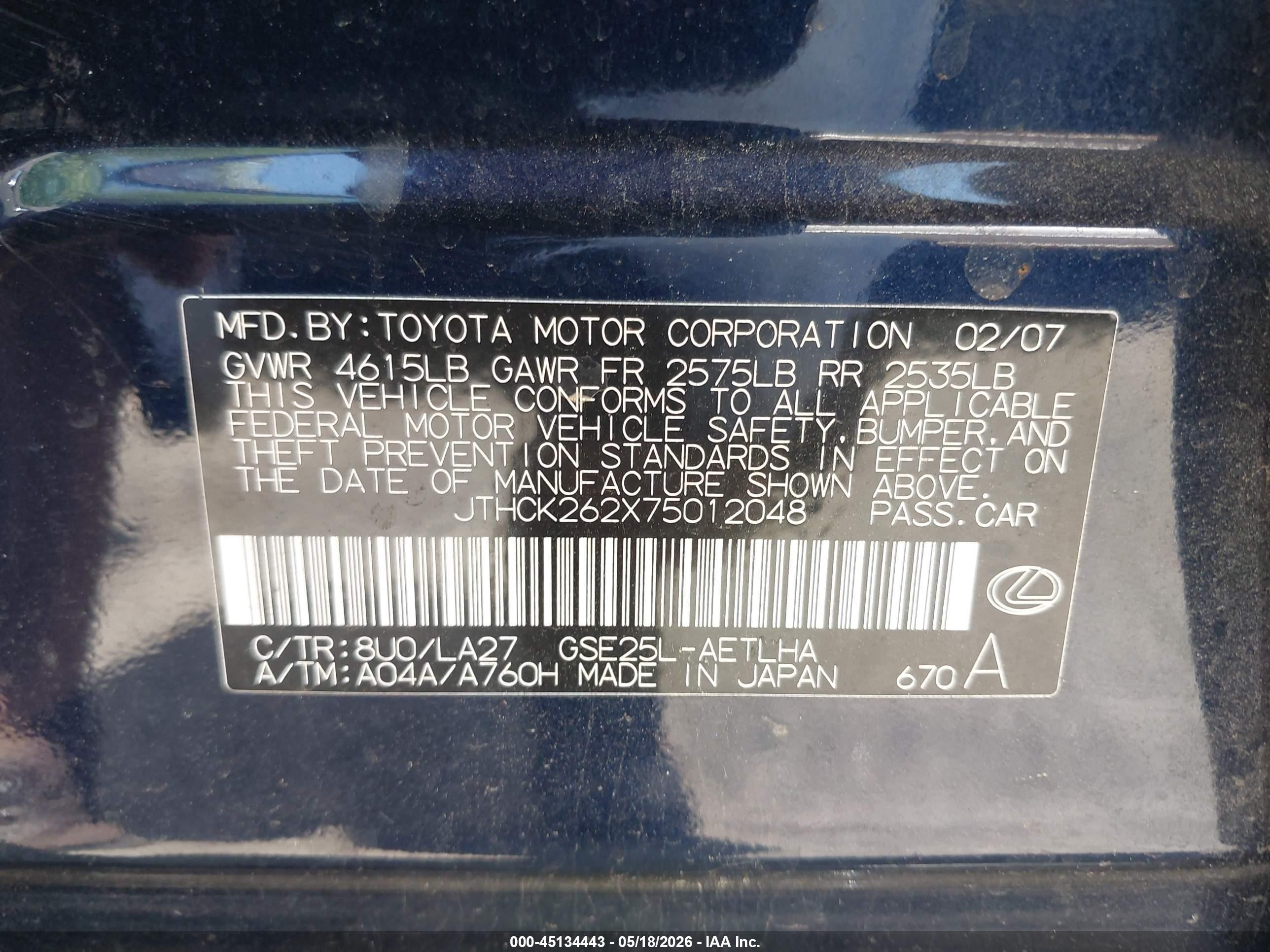 2007 Lexus Is 250   Blue vin: JTHCK262X75012048