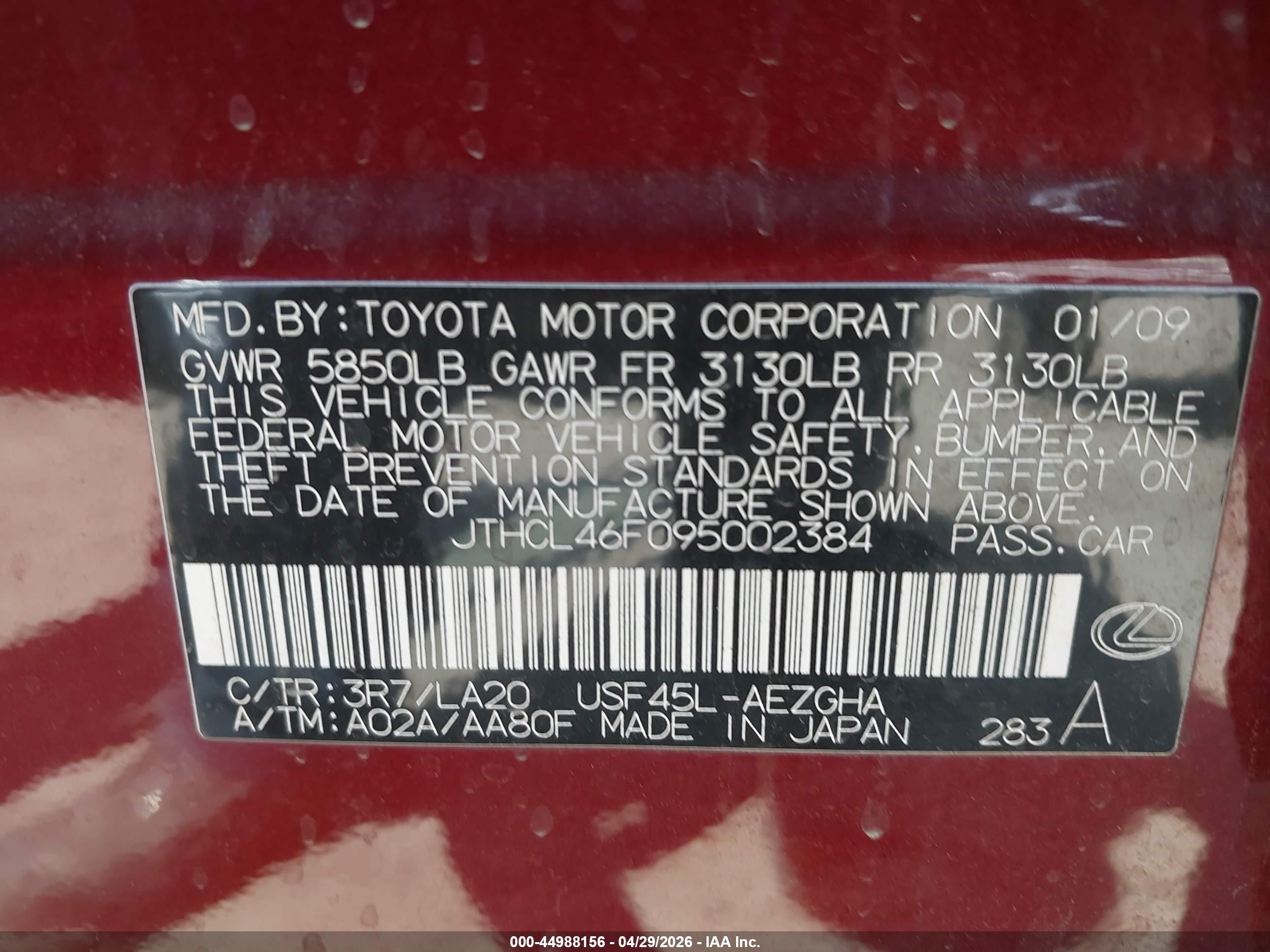 2009 Lexus Ls 460   Burgundy vin: JTHCL46F095002384