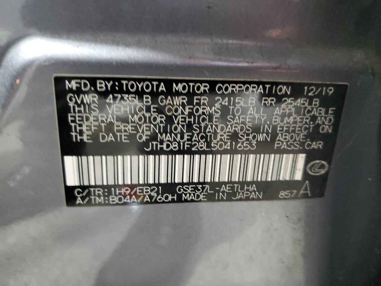 2020 Lexus Is 300 Premium Серый vin: JTHD81F28L5041653