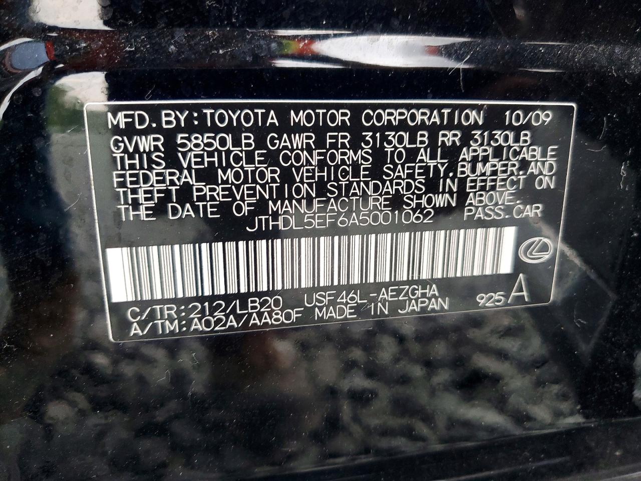 2010 Lexus Ls 460l Черный vin: JTHDL5EF6A5001062
