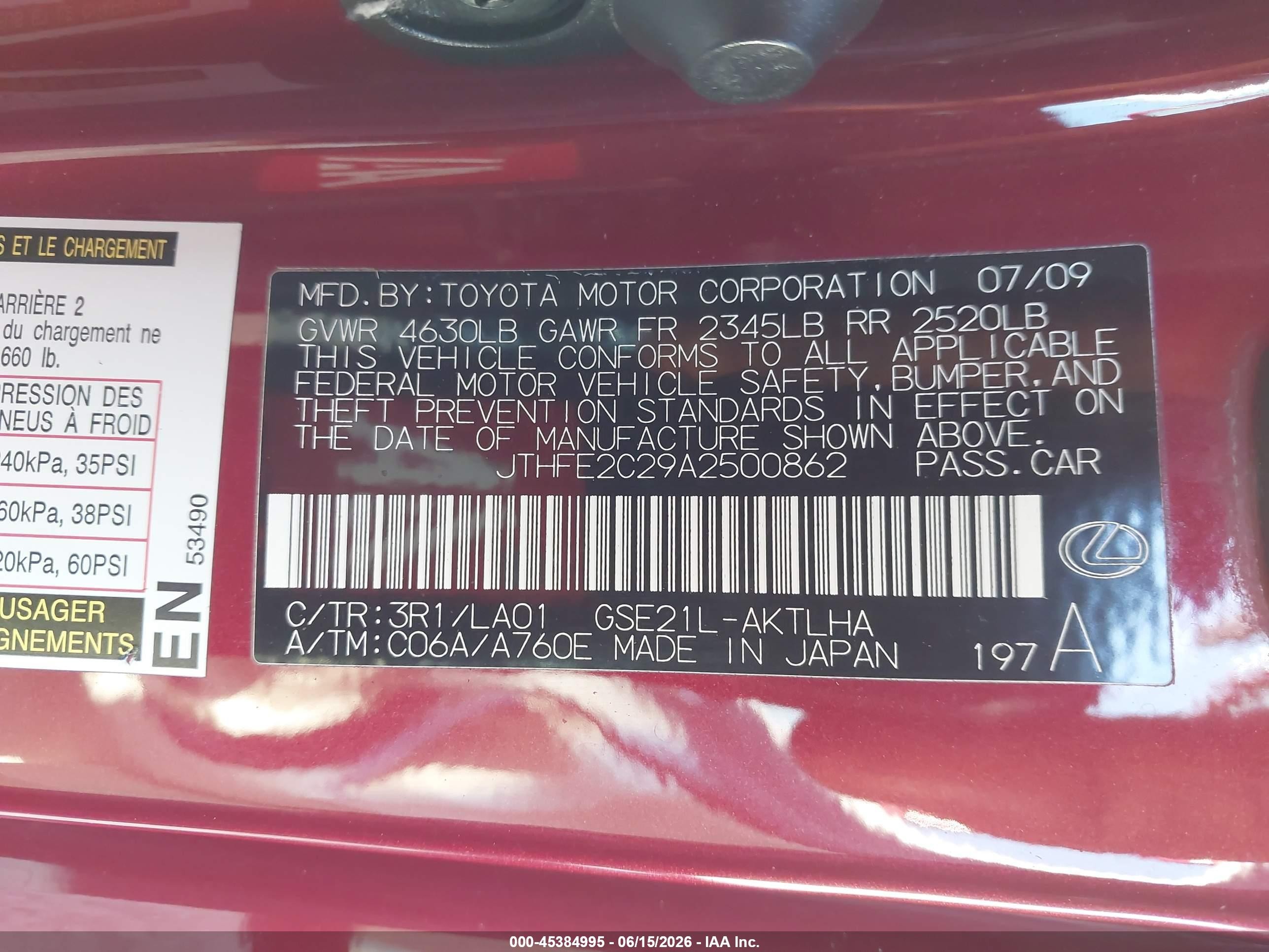 2010 Lexus Is 350c   Красный vin: JTHFE2C29A2500862