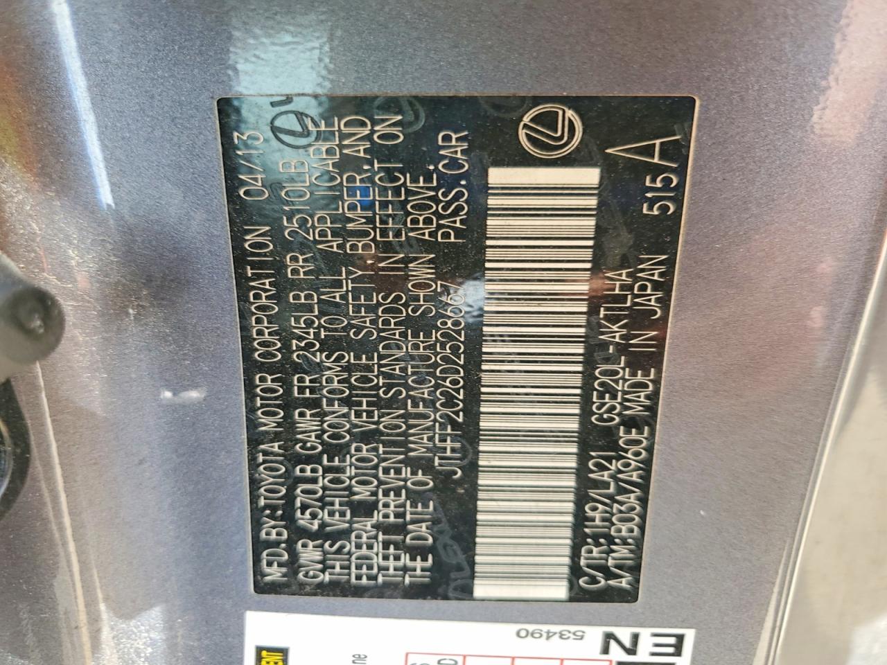 2013 Lexus Is 250 Угольный vin: JTHFF2C26D2528667
