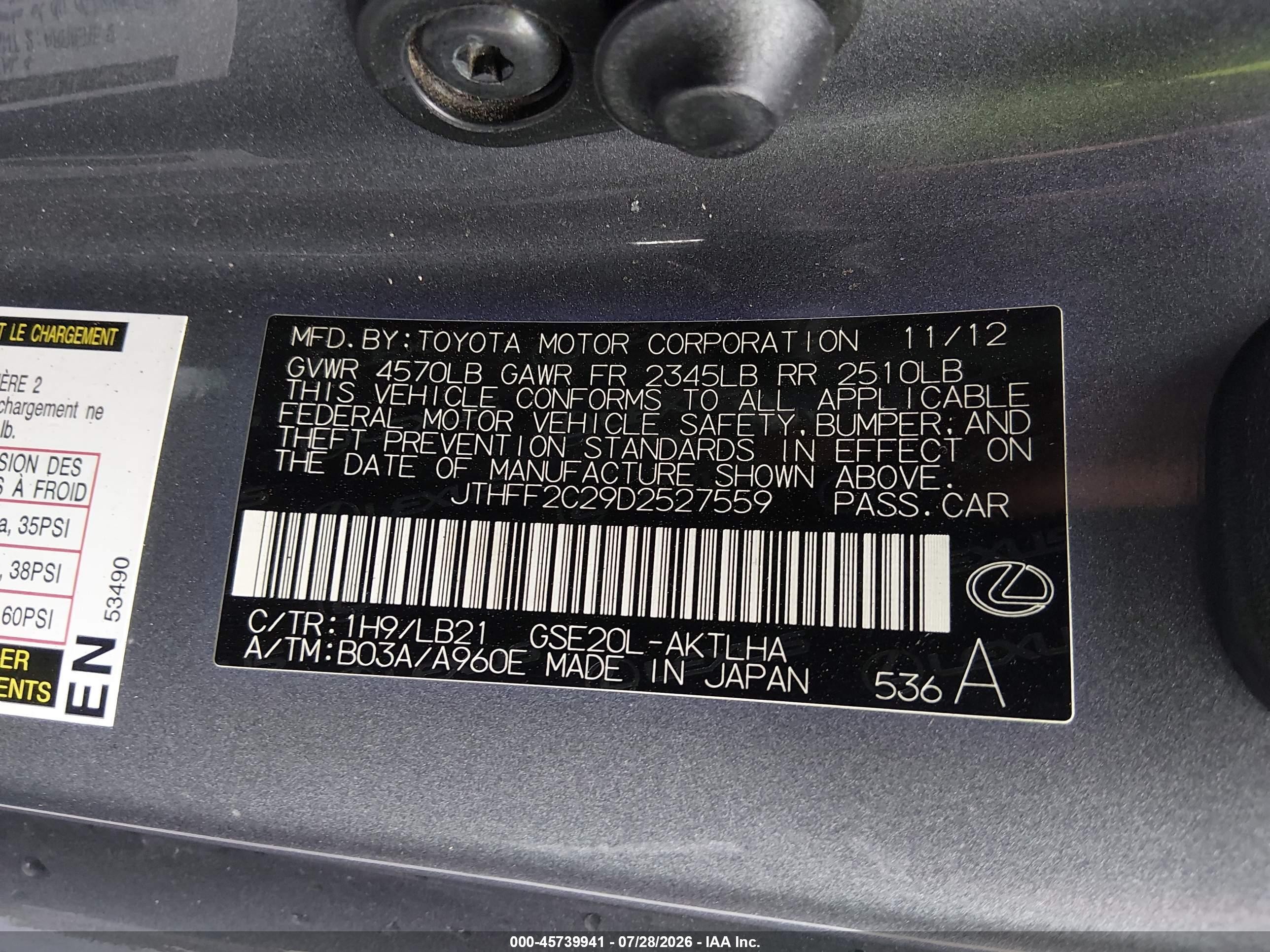 2013 Lexus Is 250c   Серый vin: JTHFF2C29D2527559