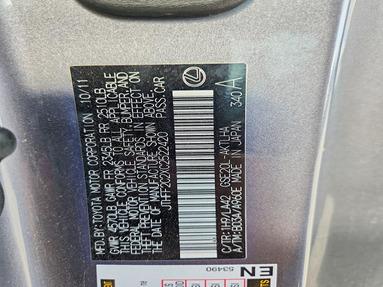 2012 Lexus Is 250c Base Серый vin: JTHFF2C2XC2522420
