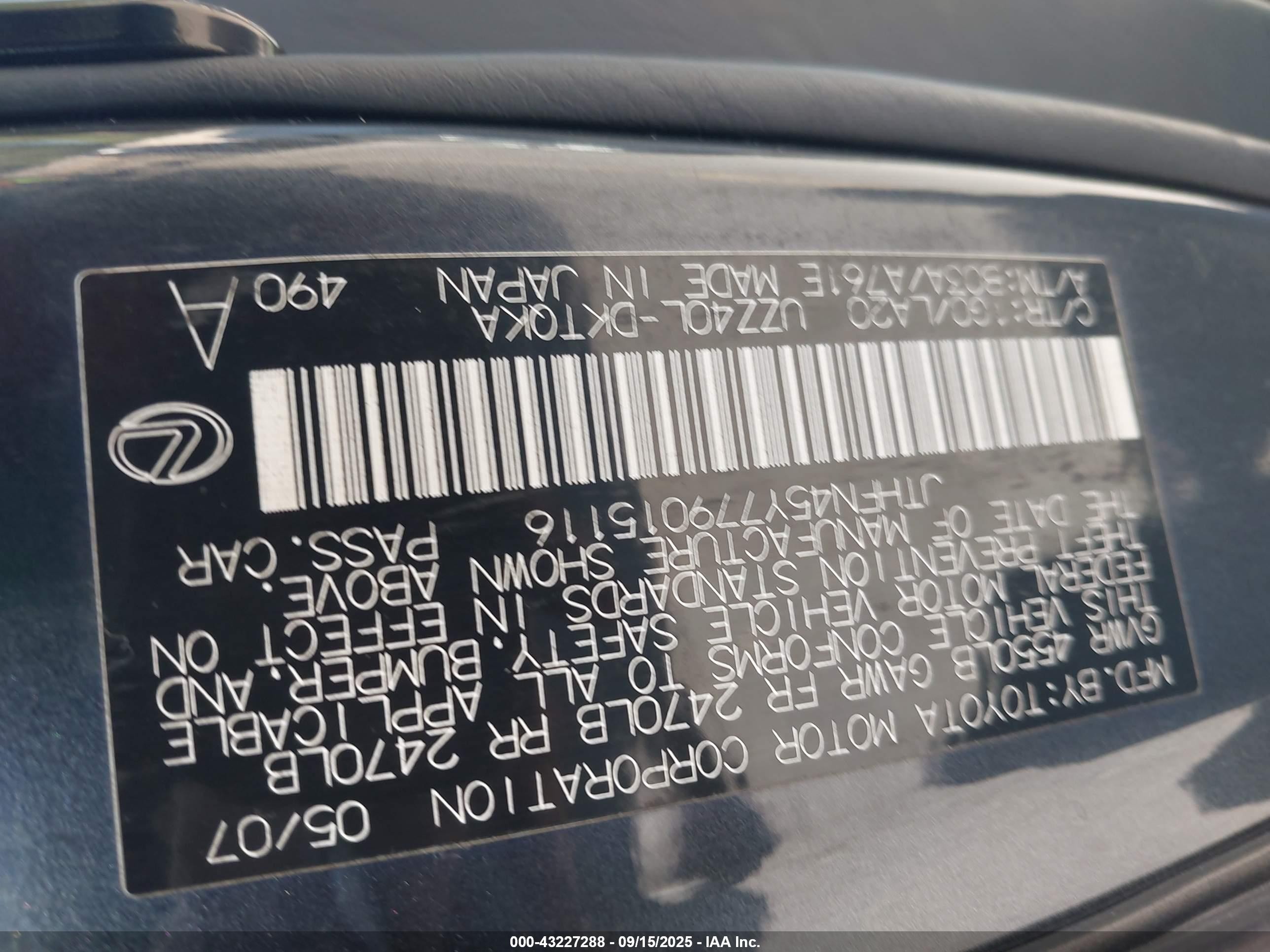 2007 Lexus Sc 430   Серый vin: JTHFN45Y779015116