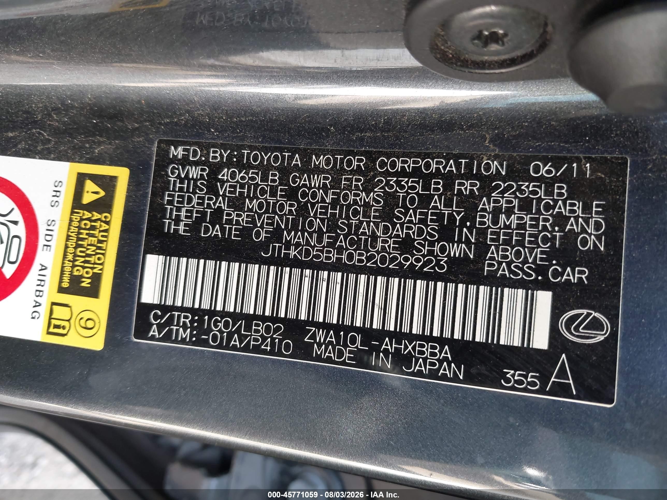 2011 Lexus Ct 200h Premium Серый vin: JTHKD5BH0B2029923