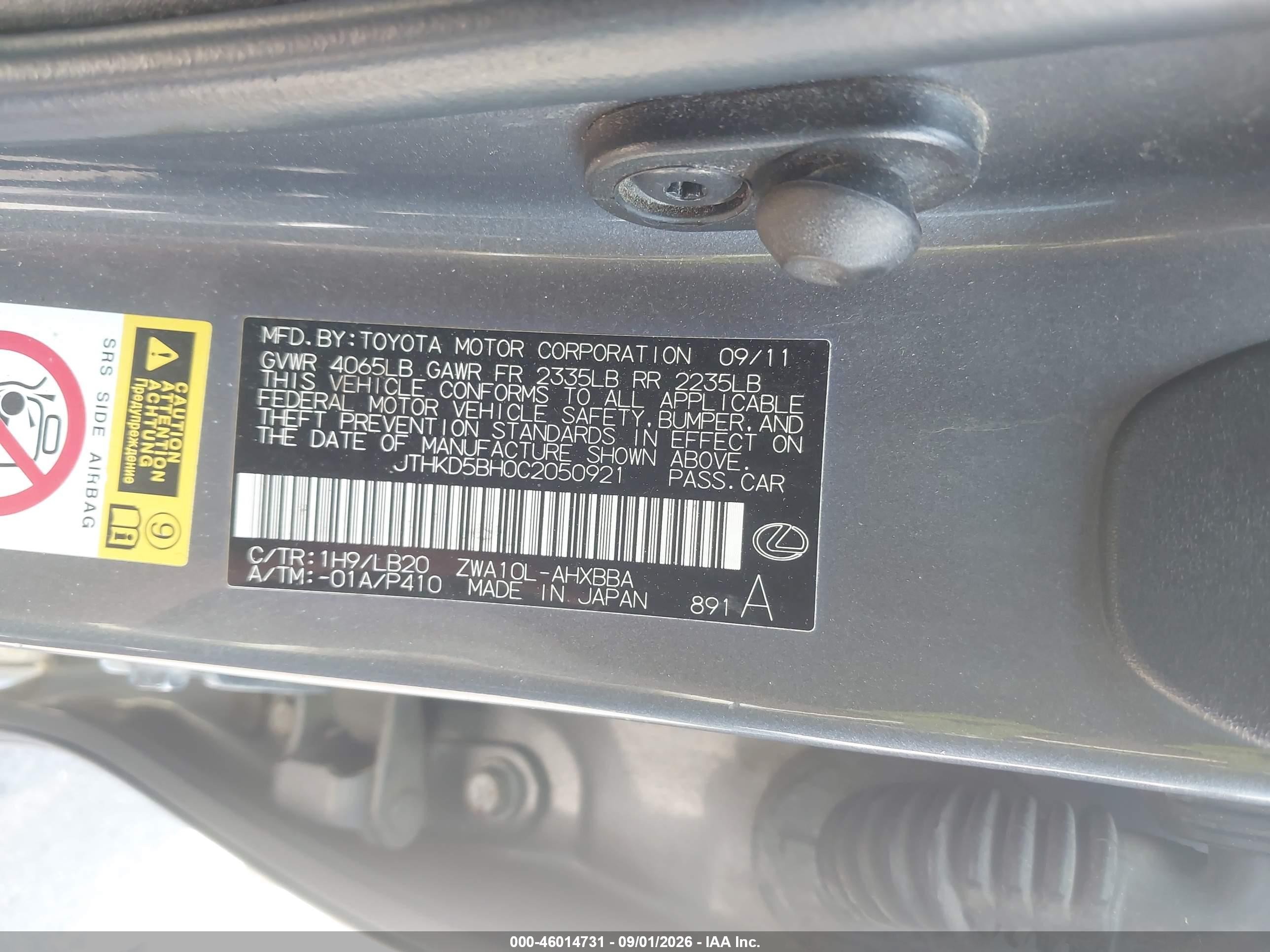 2012 Lexus Ct 200h Premium Silver vin: JTHKD5BH0C2050921