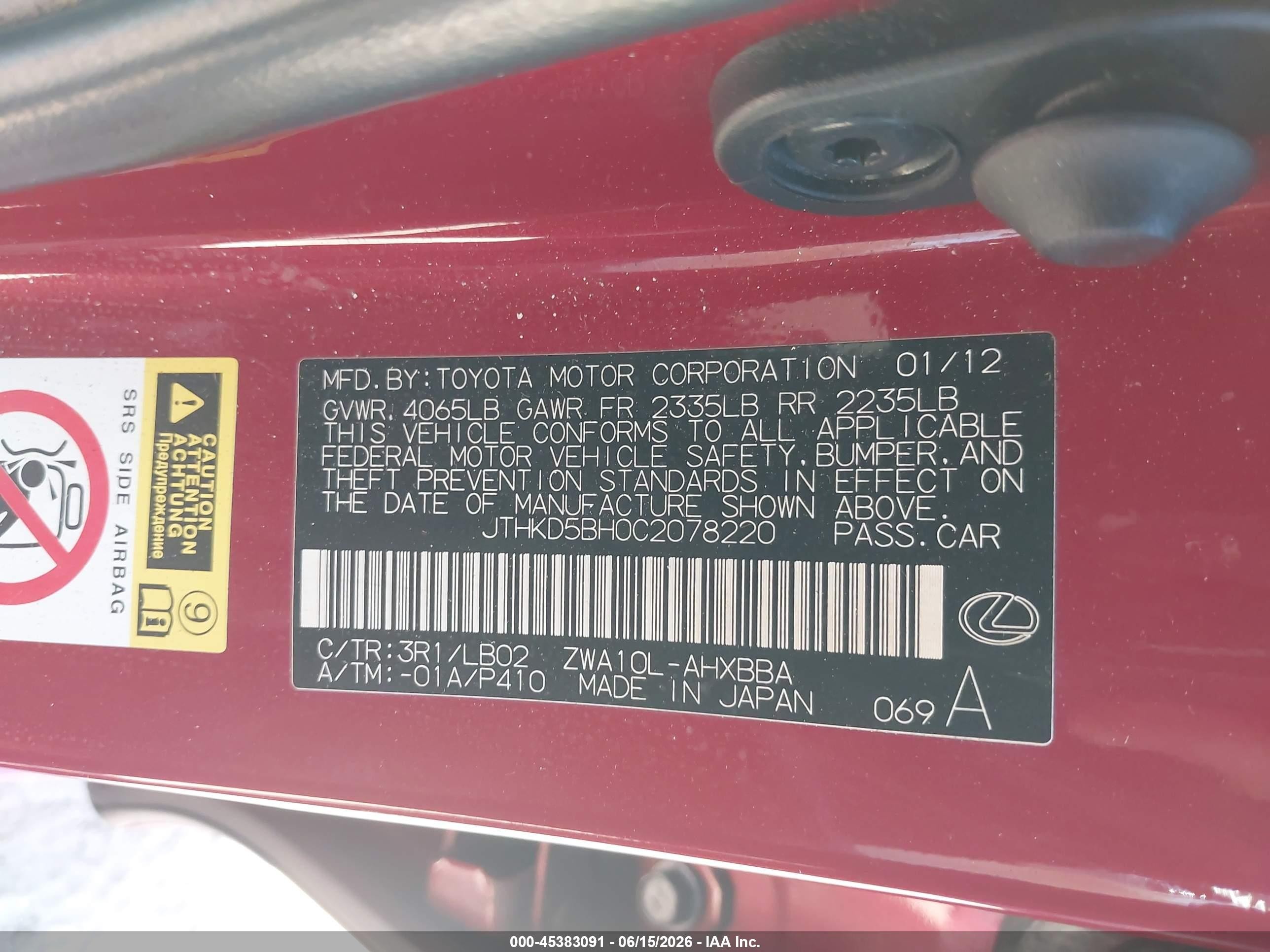 2012 Lexus Ct 200h Premium Red vin: JTHKD5BH0C2078220