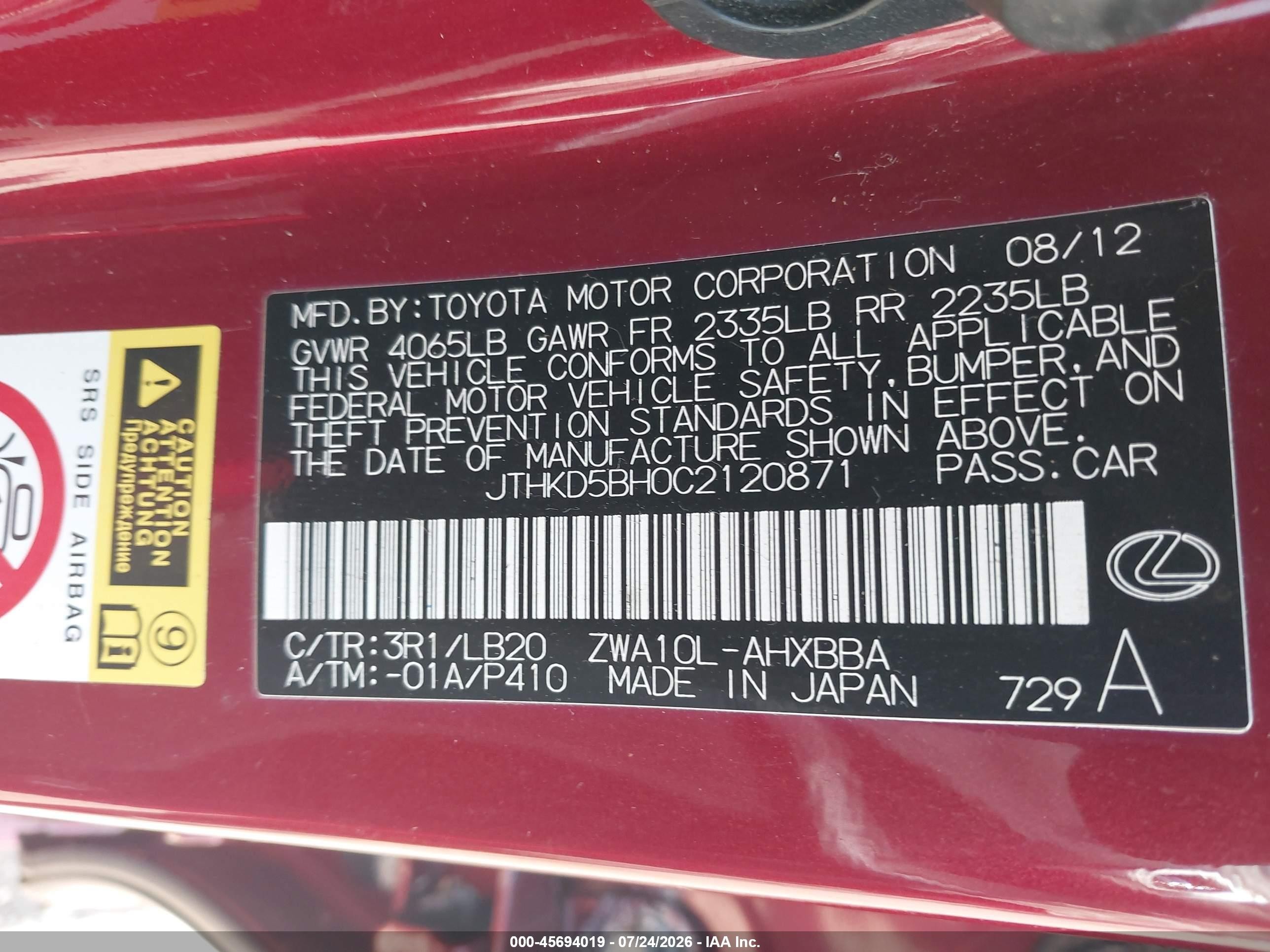 2012 Lexus Ct 200h Premium Бордовый vin: JTHKD5BH0C2120871