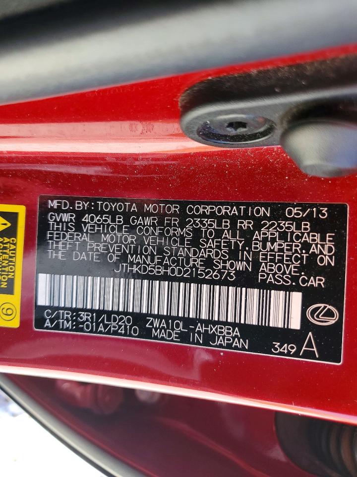 2013 Lexus Ct 200 Красный vin: JTHKD5BH0D2152673