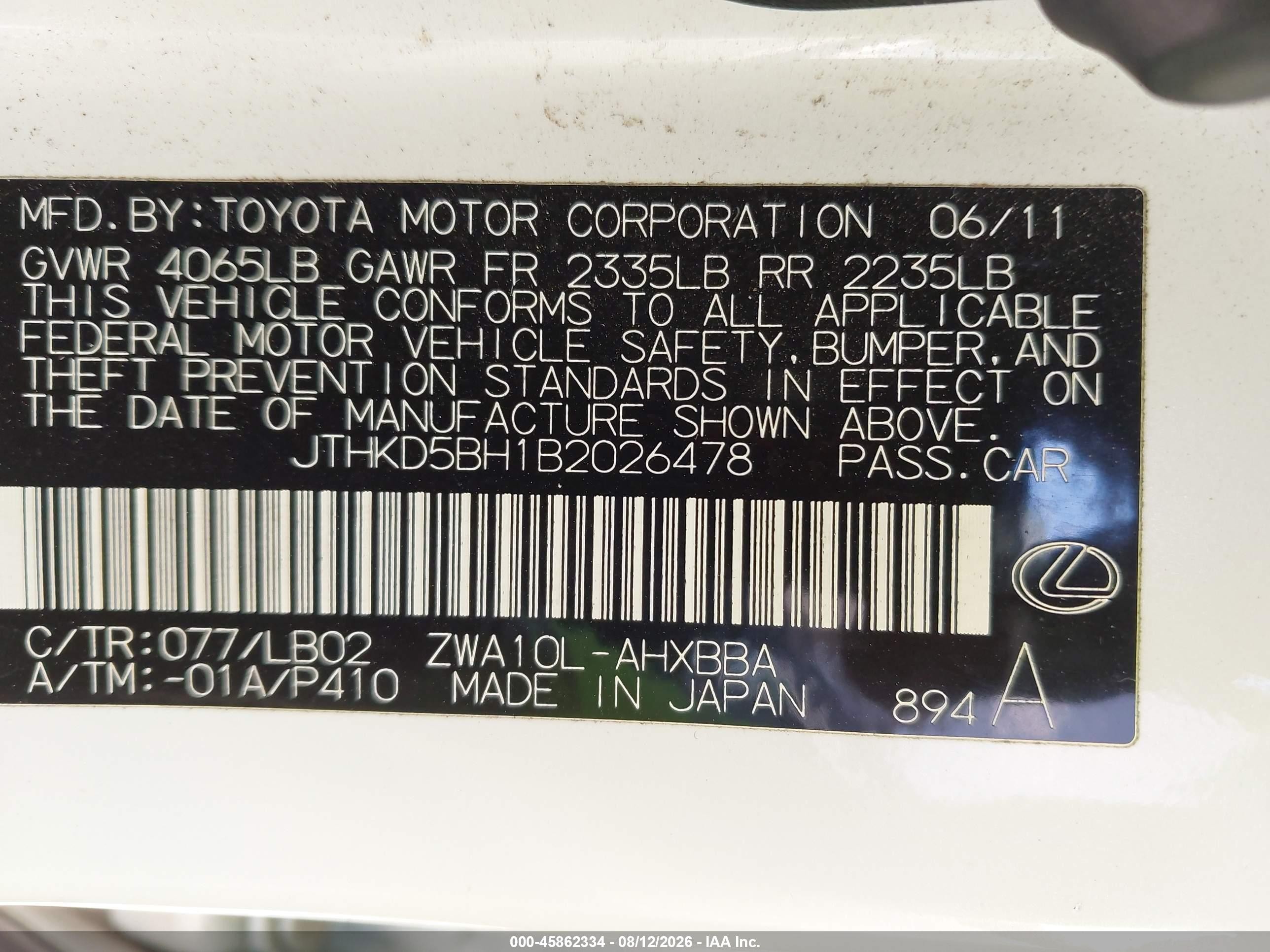 2011 Lexus Ct 200h Premium Белый vin: JTHKD5BH1B2026478