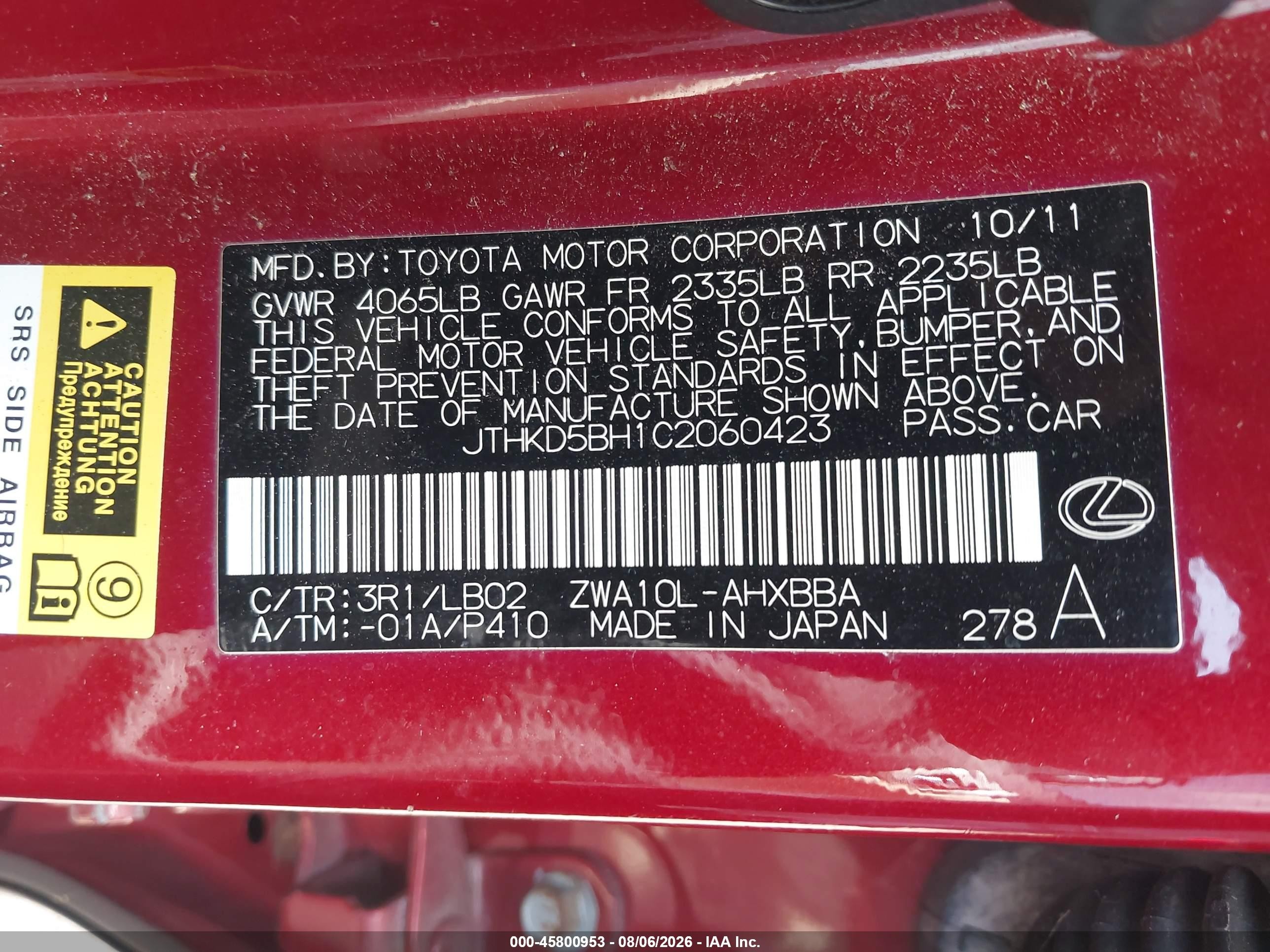 2012 Lexus Ct 200h Premium Red vin: JTHKD5BH1C2060423