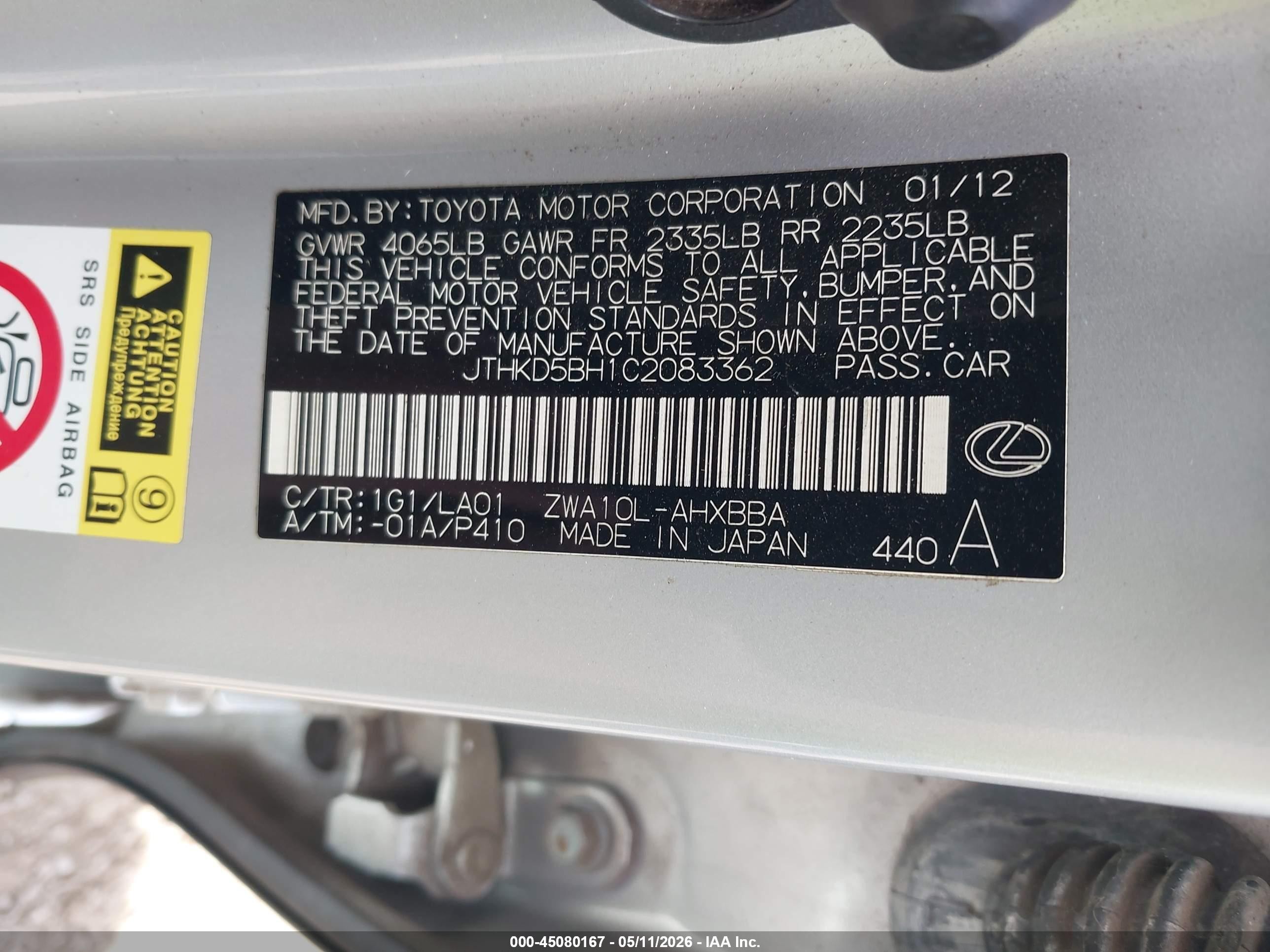 2012 Lexus Ct 200h Premium Silver vin: JTHKD5BH1C2083362