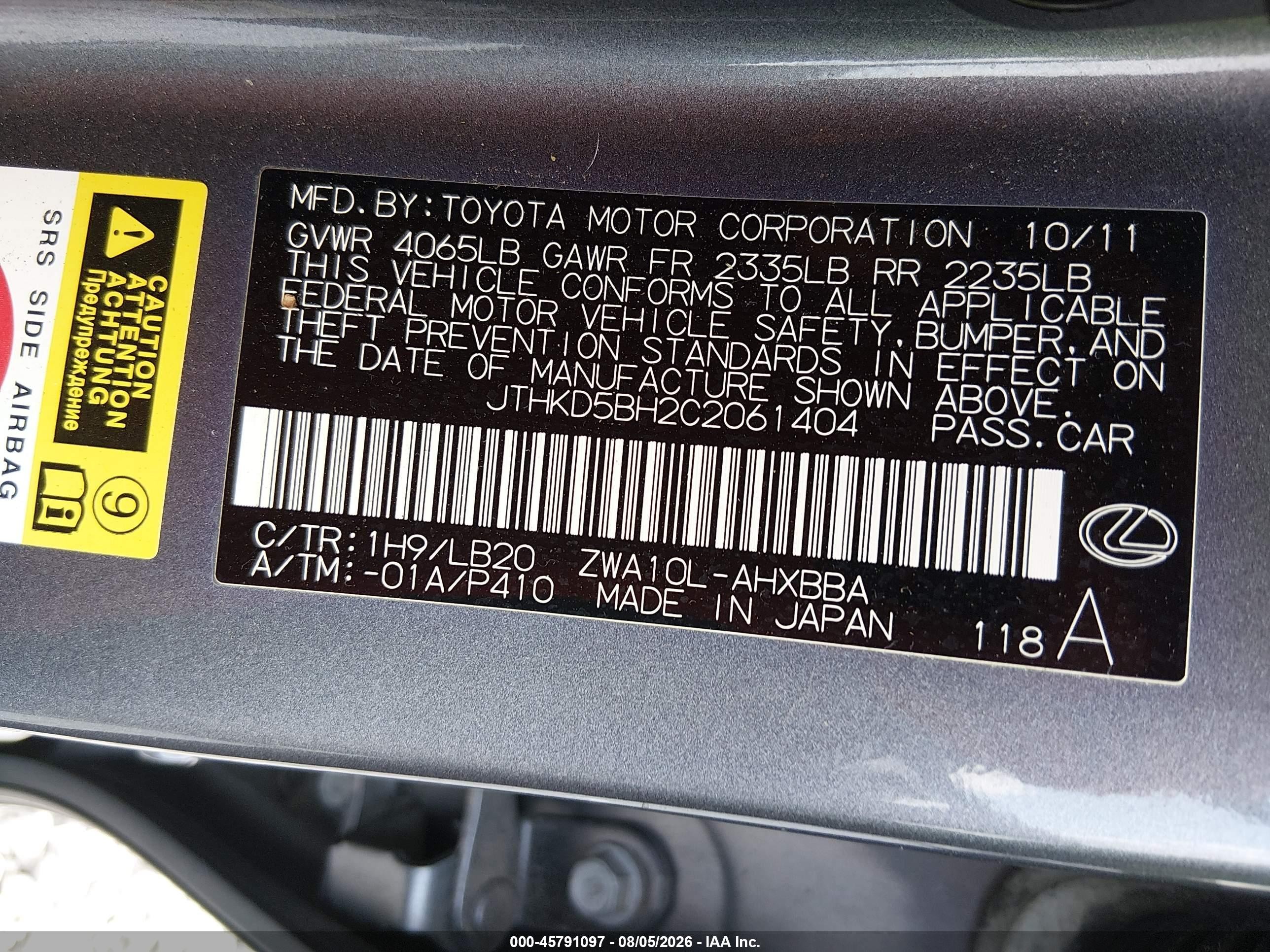 2012 Lexus Ct 200h Premium Серый vin: JTHKD5BH2C2061404