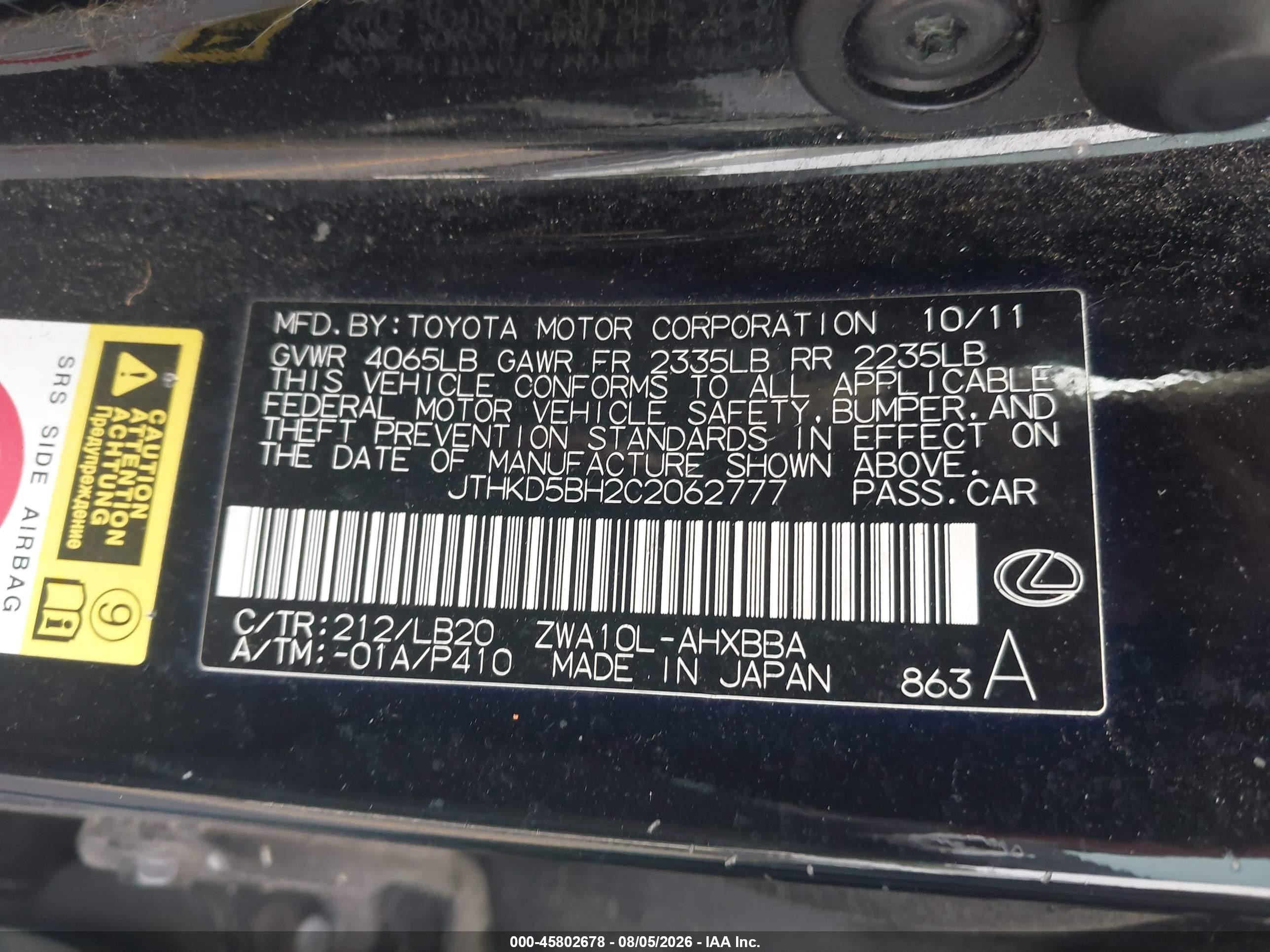 2012 Lexus Ct 200h Premium Black vin: JTHKD5BH2C2062777