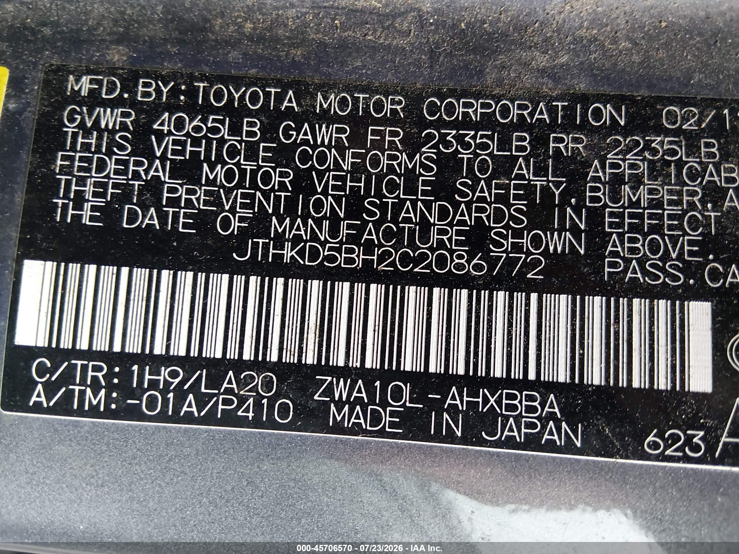 2012 Lexus Ct 200h Premium Silver vin: JTHKD5BH2C2086772
