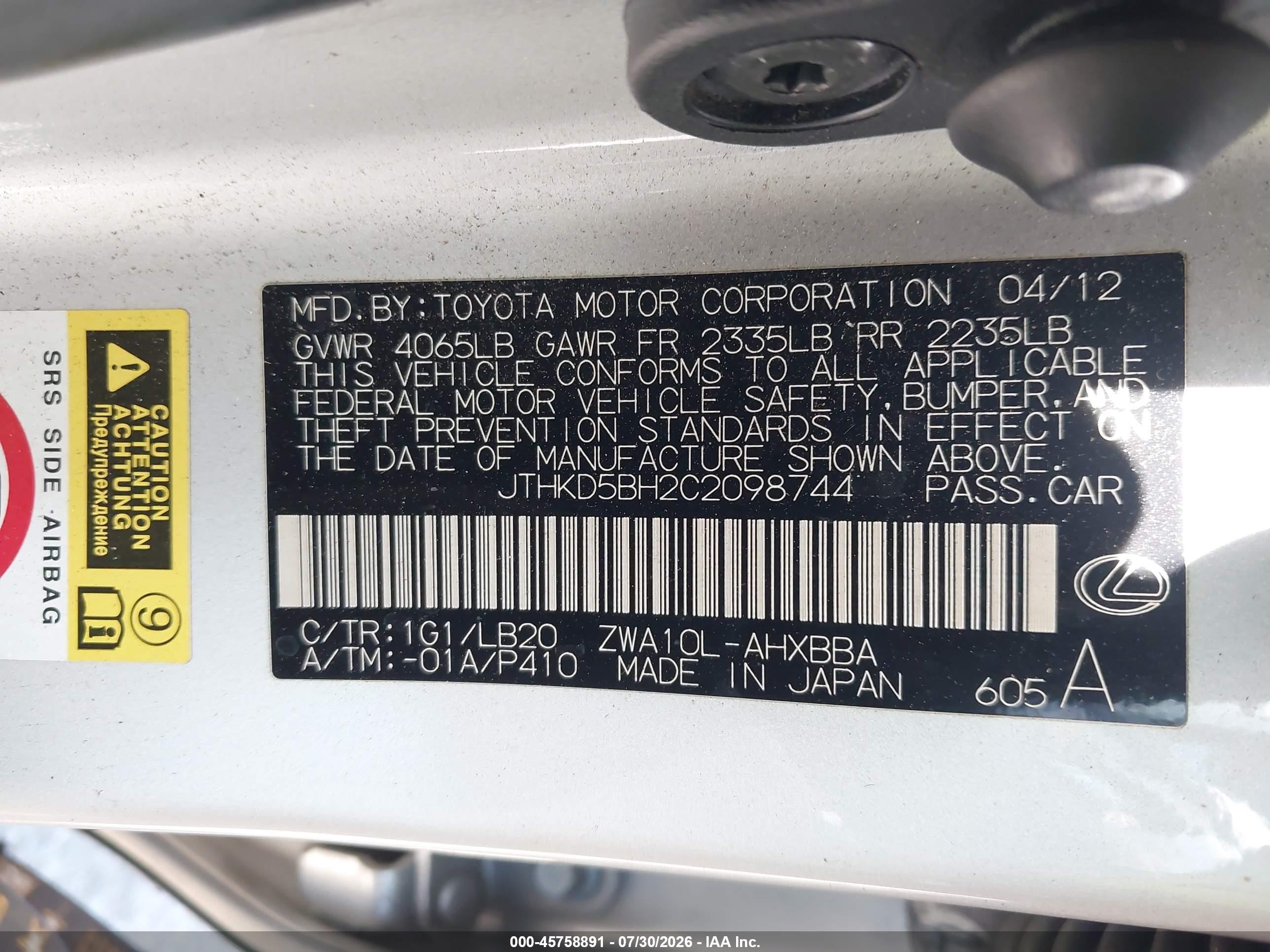 2012 Lexus Ct 200h Premium Серебряный vin: JTHKD5BH2C2098744