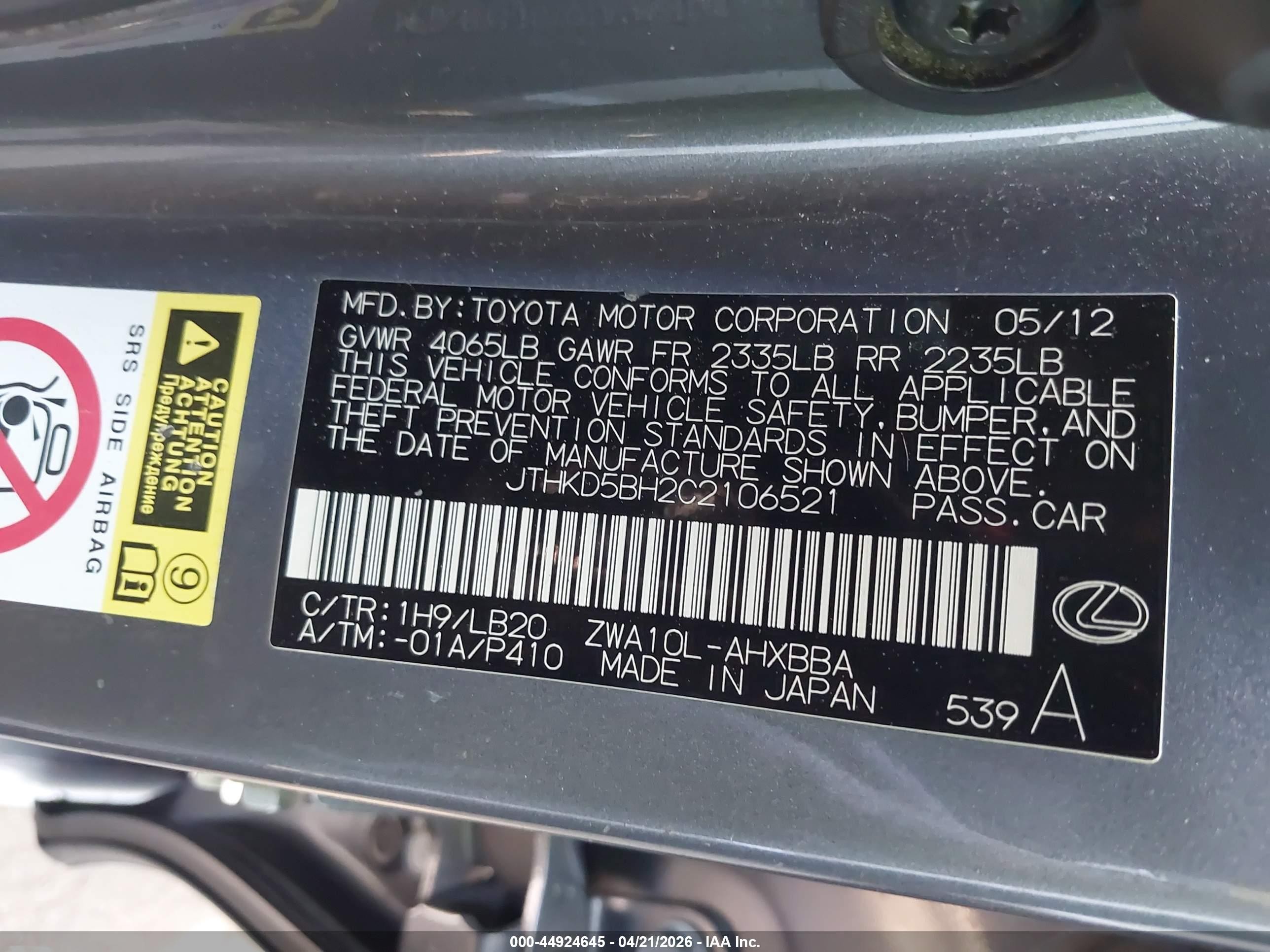 2012 Lexus Ct 200h Premium Gray vin: JTHKD5BH2C2106521