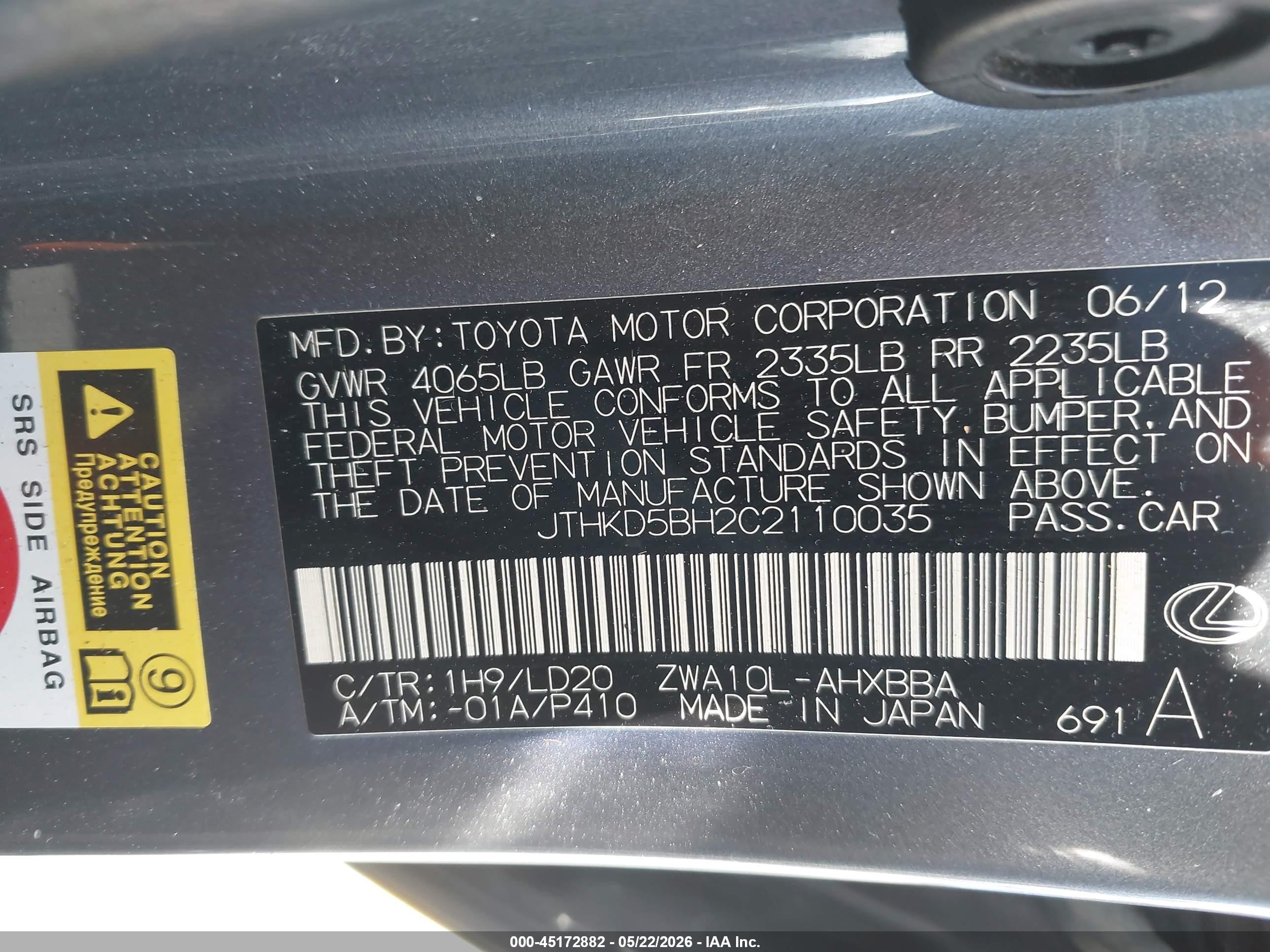 2012 Lexus Ct 200h Premium Brown vin: JTHKD5BH2C2110035