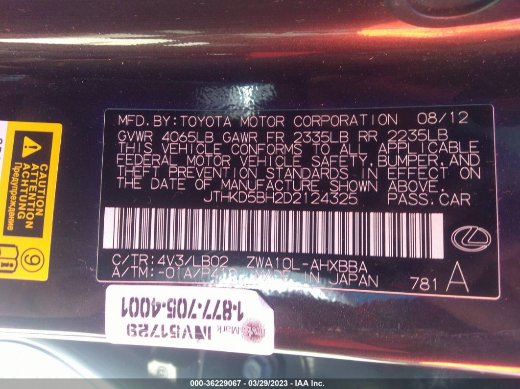 2013 Lexus Ct 200h Hybrid Brown vin: JTHKD5BH2D2124325