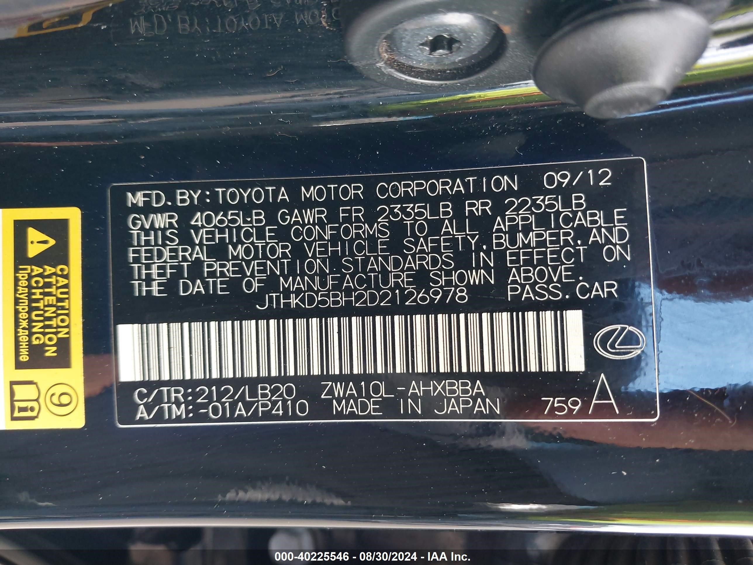 2013 Lexus Ct 200h   Black vin: JTHKD5BH2D2126978
