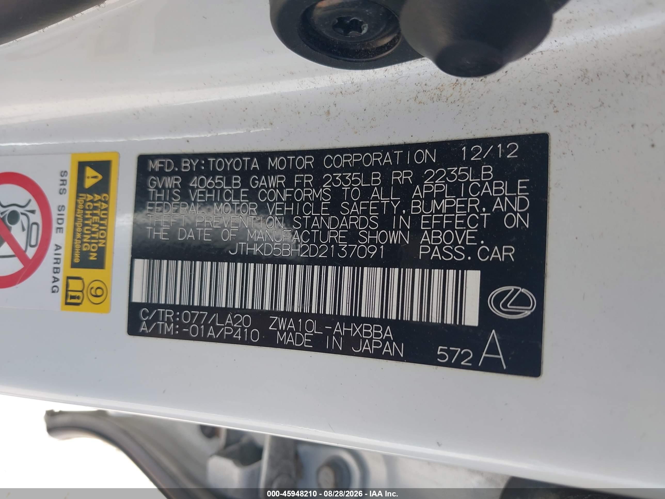2013 Lexus Ct 200h White vin: JTHKD5BH2D2137091