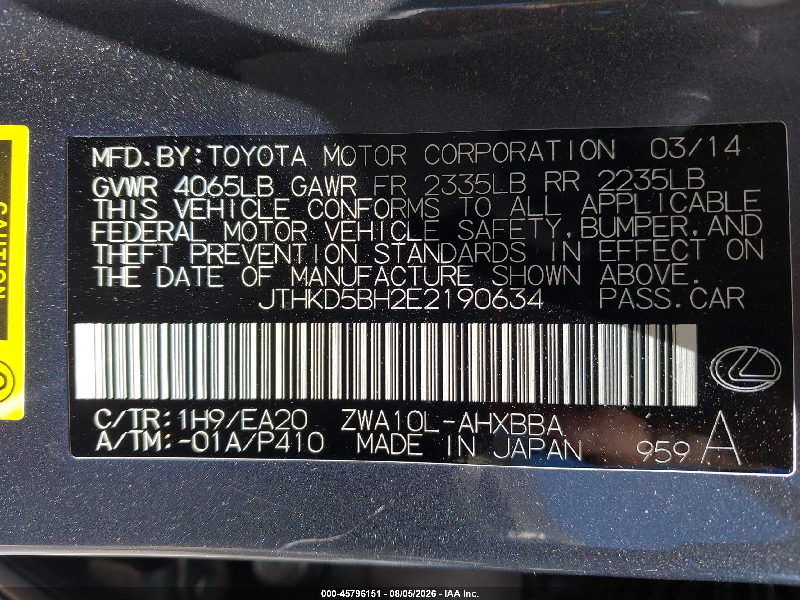 2014 Lexus Ct 200h   Серый vin: JTHKD5BH2E2190634